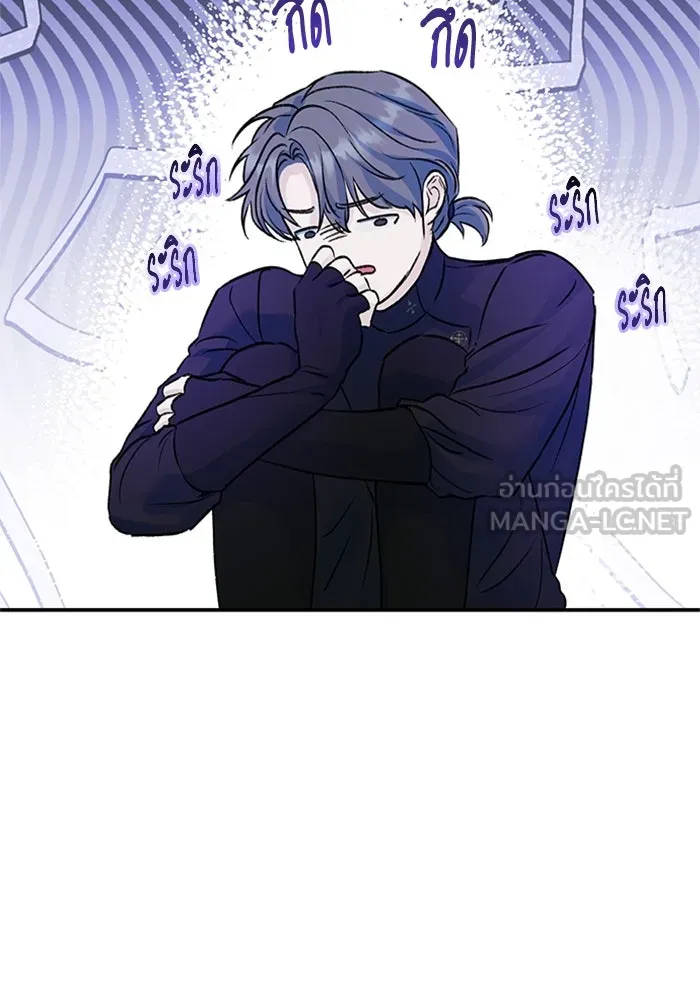 ไหนบอกว่าฉันใกล้ตาย ตอนที่ ตอนพิเศษ 1 รูปที่ 54