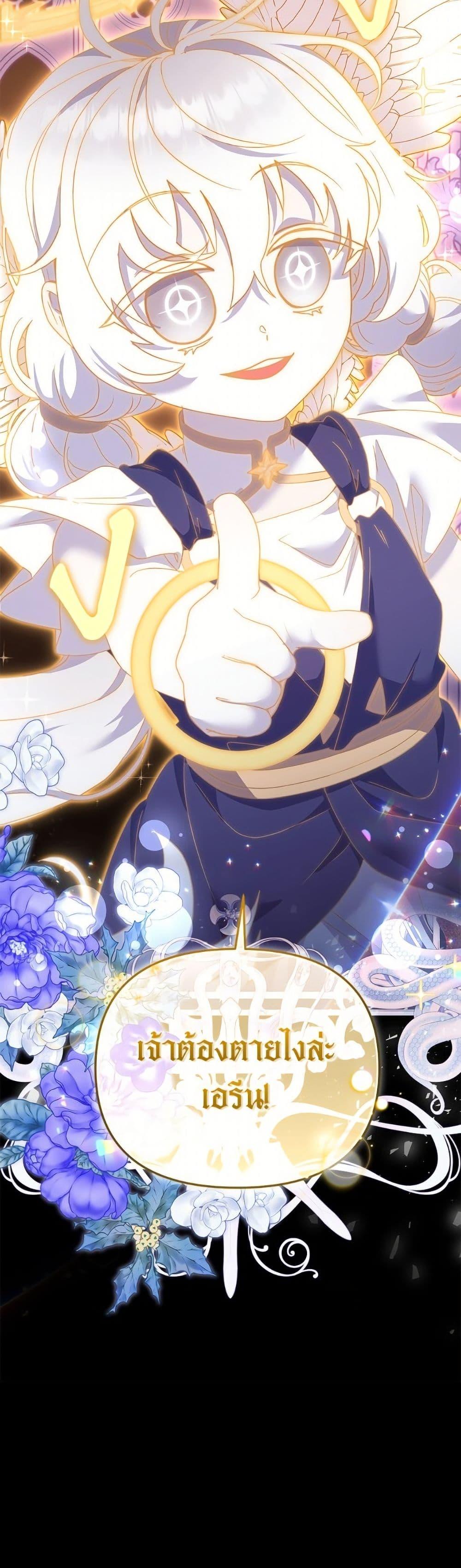 Manga-lc-com อ่านมังงะ อ่านการ์ตูน ออนไลน์ ฟรี I’m Being Raised by Villains ตอนที่ 1 2 3 4 5 6 7 8 9 10 11 12 13 14 ฟรี ไม่มีโฆษณา Manga-lc - อ่าน มังงะ อ่าน การ์ตูน ออนไลน์ อ่านมังงะ ฟรี