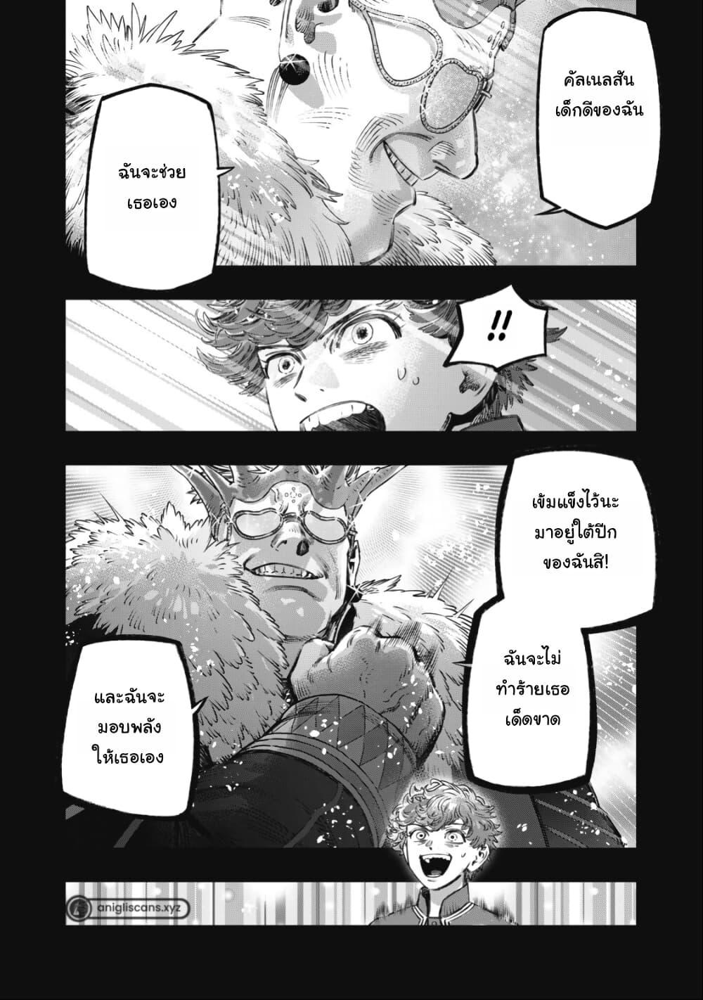 Manga-lc-com อ่านมังงะ อ่านการ์ตูน ออนไลน์ ฟรี Koudo ni Hattatsu Shita Igaku wa Mahou to Kubetsu ga Tsukanai ตอนที่ 1 2 3 4 5 6 7 8 9 10 11 12 13 14 ฟรี ไม่มีโฆษณา Manga-lc - อ่าน มังงะ อ่าน การ์ตูน ออนไลน์ อ่านมังงะ ฟรี