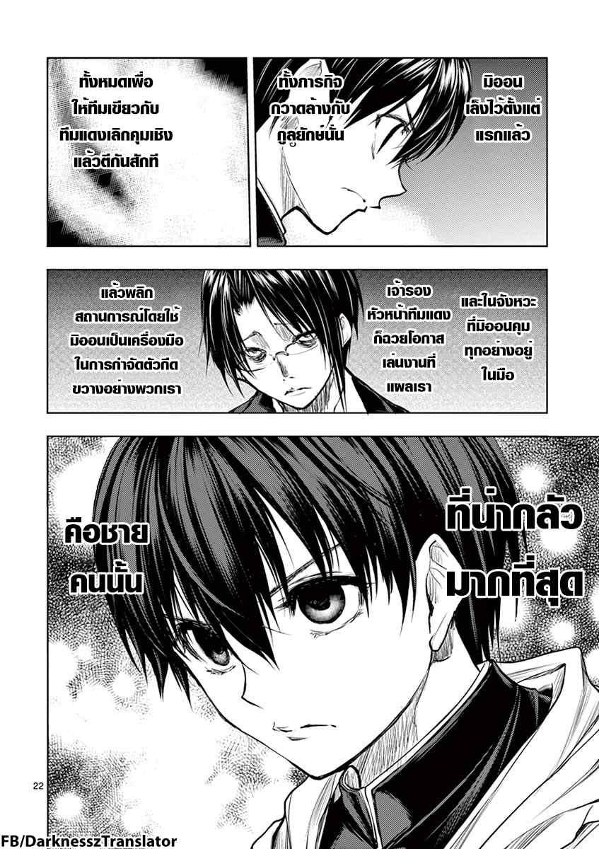 Manga-lc-com อ่านมังงะ อ่านการ์ตูน ออนไลน์ ฟรี Battle in 5 Seconds After Meeting ตอนที่ 1 2 3 4 5 6 7 8 9 10 11 12 13 14 ฟรี ไม่มีโฆษณา Manga-lc - อ่าน มังงะ อ่าน การ์ตูน ออนไลน์ อ่านมังงะ ฟรี