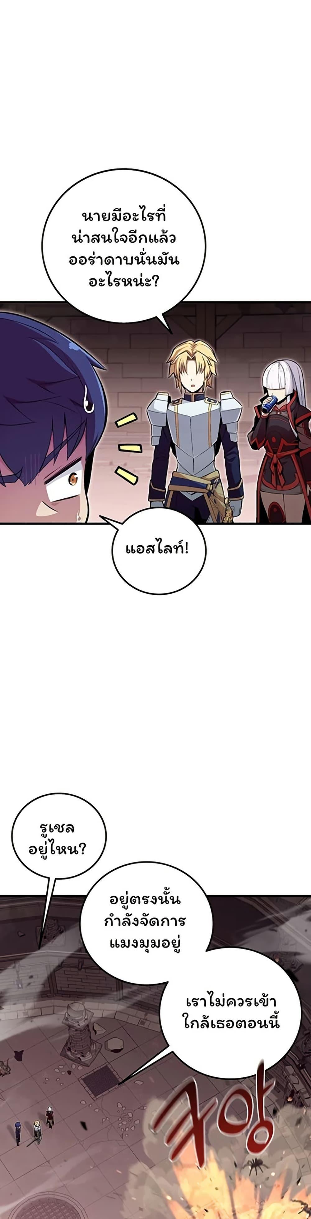 Manga-lc-com อ่านมังงะ อ่านการ์ตูน ออนไลน์ ฟรี Admission is a Waste of Time ตอนที่ 1 2 3 4 5 6 7 8 9 10 11 12 13 14 ฟรี ไม่มีโฆษณา Manga-lc - อ่าน มังงะ อ่าน การ์ตูน ออนไลน์ อ่านมังงะ ฟรี