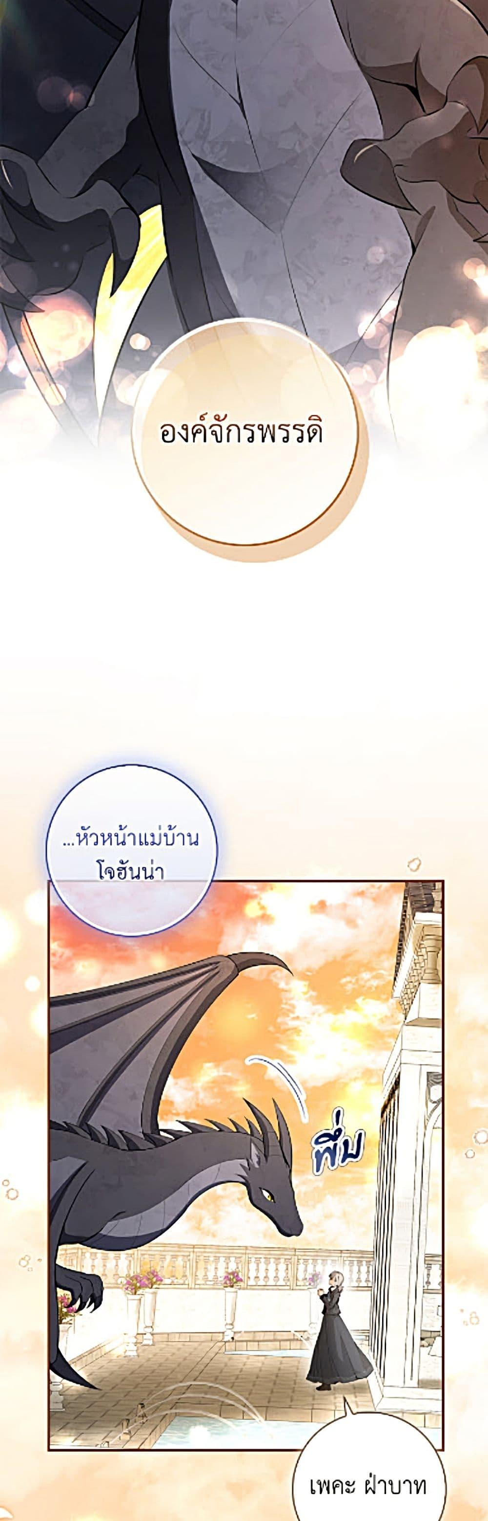 Manga-lc-com อ่านมังงะ อ่านการ์ตูน ออนไลน์ ฟรี Baby Squirrel Is Good at Everything ตอนที่ 1 2 3 4 5 6 7 8 9 10 11 12 13 14 ฟรี ไม่มีโฆษณา Manga-lc - อ่าน มังงะ อ่าน การ์ตูน ออนไลน์ อ่านมังงะ ฟรี
