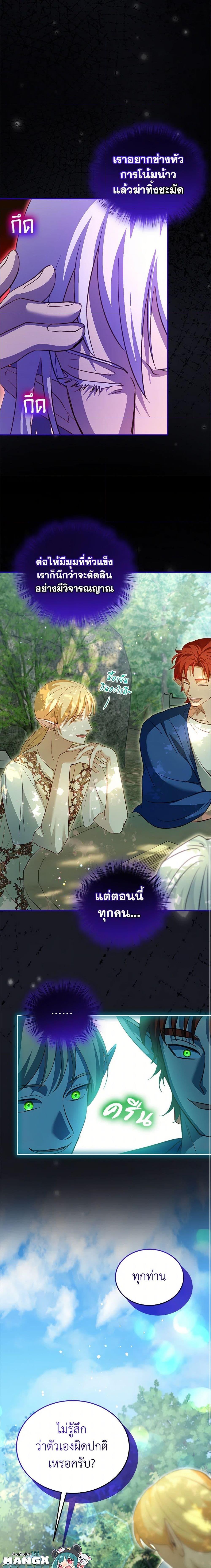 Manga-lc-com อ่านมังงะ อ่านการ์ตูน ออนไลน์ ฟรี I Was Reincarnated as a Baby Fox God ตอนที่ 1 2 3 4 5 6 7 8 9 10 11 12 13 14 ฟรี ไม่มีโฆษณา Manga-lc - อ่าน มังงะ อ่าน การ์ตูน ออนไลน์ อ่านมังงะ ฟรี