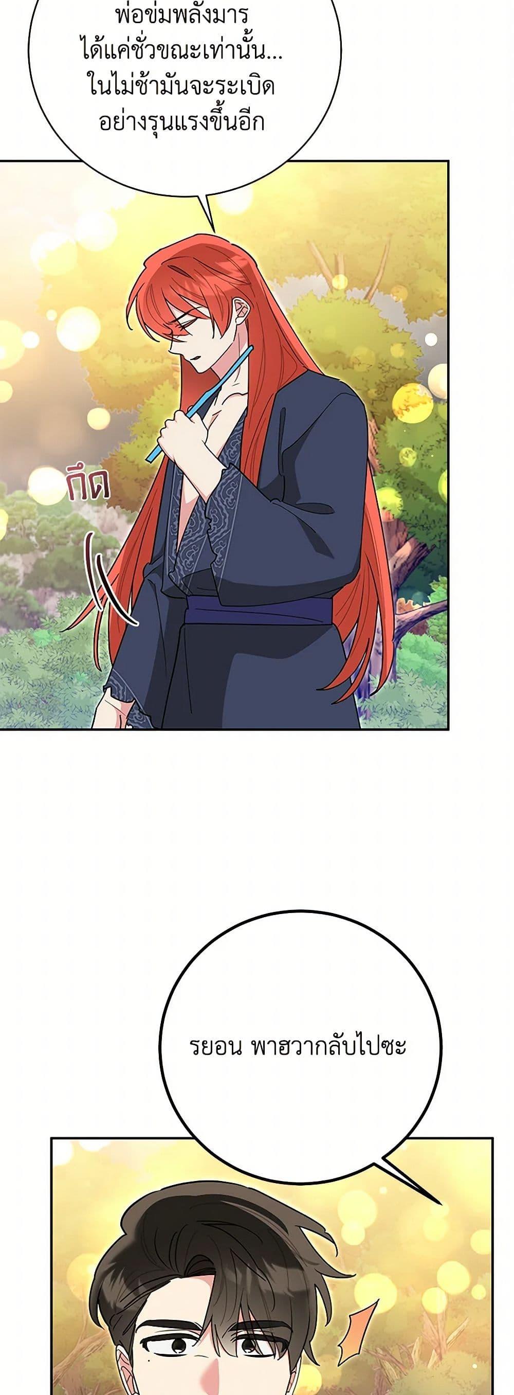 Manga-lc-com อ่านมังงะ อ่านการ์ตูน ออนไลน์ ฟรี Precious Daughter of the Greatest Martial Arts Villain ตอนที่ 1 2 3 4 5 6 7 8 9 10 11 12 13 14 ฟรี ไม่มีโฆษณา Manga-lc - อ่าน มังงะ อ่าน การ์ตูน ออนไลน์ อ่านมังงะ ฟรี