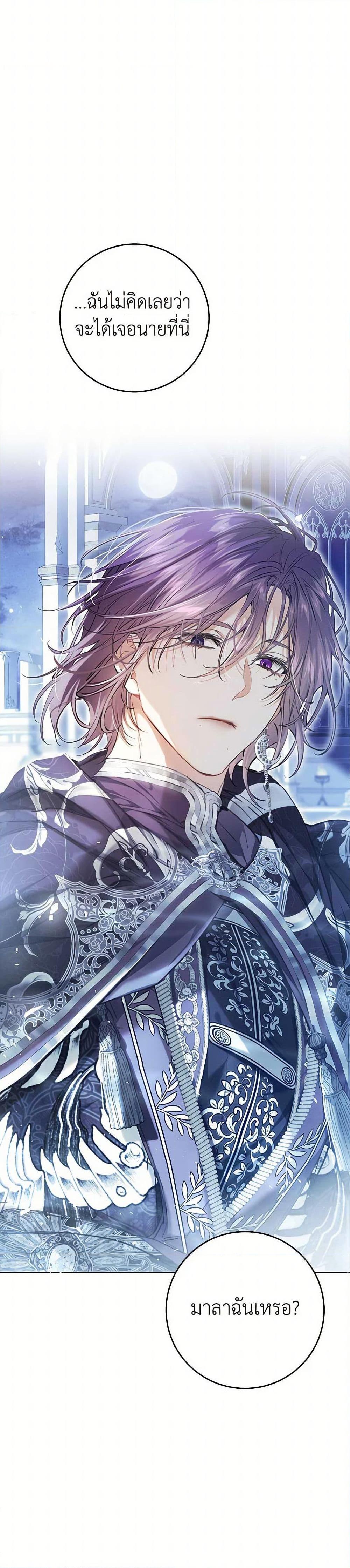 Manga-lc-com อ่านมังงะ อ่านการ์ตูน ออนไลน์ ฟรี The Villainess Is A Marionette ตอนที่ 1 2 3 4 5 6 7 8 9 10 11 12 13 14 ฟรี ไม่มีโฆษณา Manga-lc - อ่าน มังงะ อ่าน การ์ตูน ออนไลน์ อ่านมังงะ ฟรี