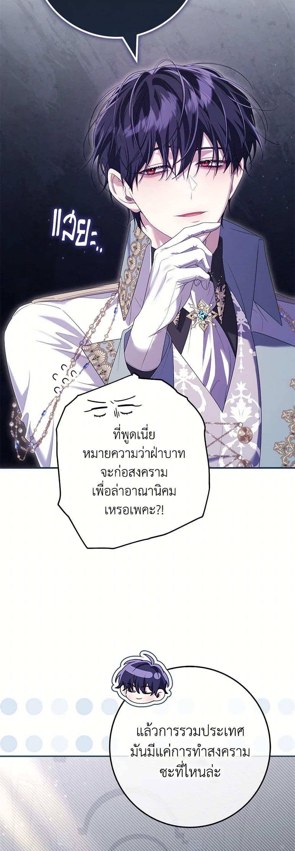Manga-lc-com อ่านมังงะ อ่านการ์ตูน ออนไลน์ ฟรี Trapped in a Cursed Game, but now with NPCs ตอนที่ 1 2 3 4 5 6 7 8 9 10 11 12 13 14 ฟรี ไม่มีโฆษณา Manga-lc - อ่าน มังงะ อ่าน การ์ตูน ออนไลน์ อ่านมังงะ ฟรี