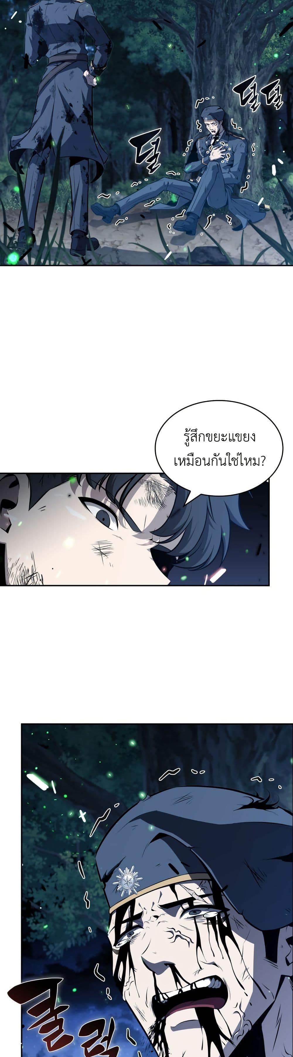 Manga-lc-com อ่านมังงะ อ่านการ์ตูน ออนไลน์ ฟรี The Chairman of Pharmaceutical Company is a Poison King ตอนที่ 1 2 3 4 5 6 7 8 9 10 11 12 13 14 ฟรี ไม่มีโฆษณา Manga-lc - อ่าน มังงะ อ่าน การ์ตูน ออนไลน์ อ่านมังงะ ฟรี