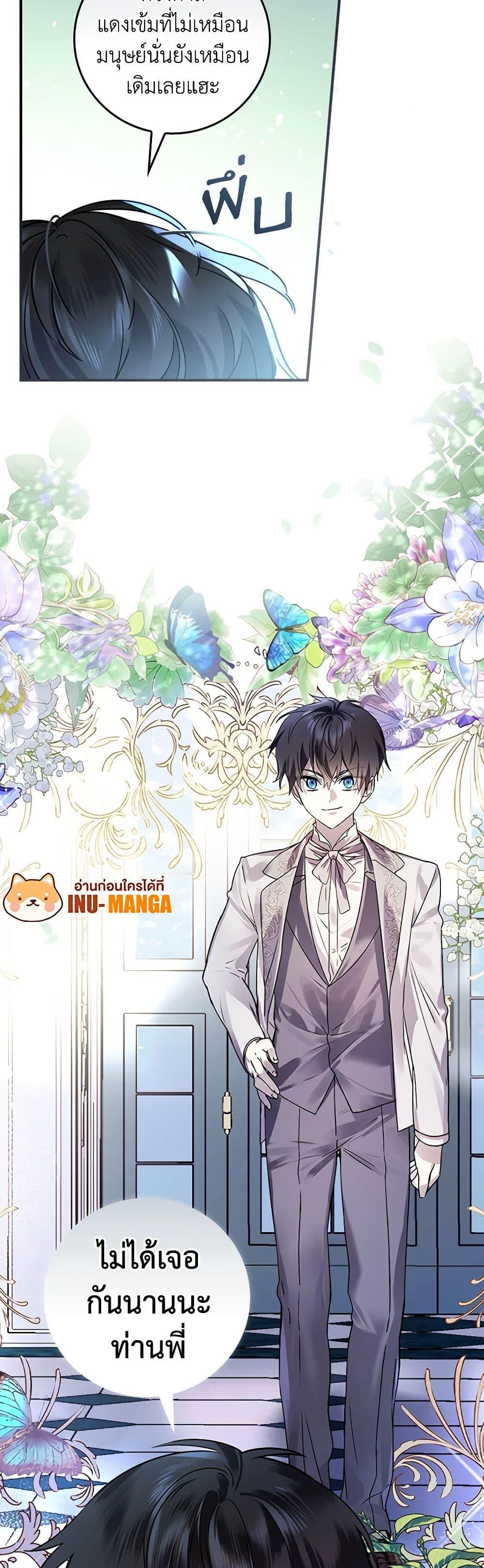 Manga-lc-com อ่านมังงะ อ่านการ์ตูน ออนไลน์ ฟรี The Perfect Plan for a Fairy-Tale Ending ตอนที่ 1 2 3 4 5 6 7 8 9 10 11 12 13 14 ฟรี ไม่มีโฆษณา Manga-lc - อ่าน มังงะ อ่าน การ์ตูน ออนไลน์ อ่านมังงะ ฟรี