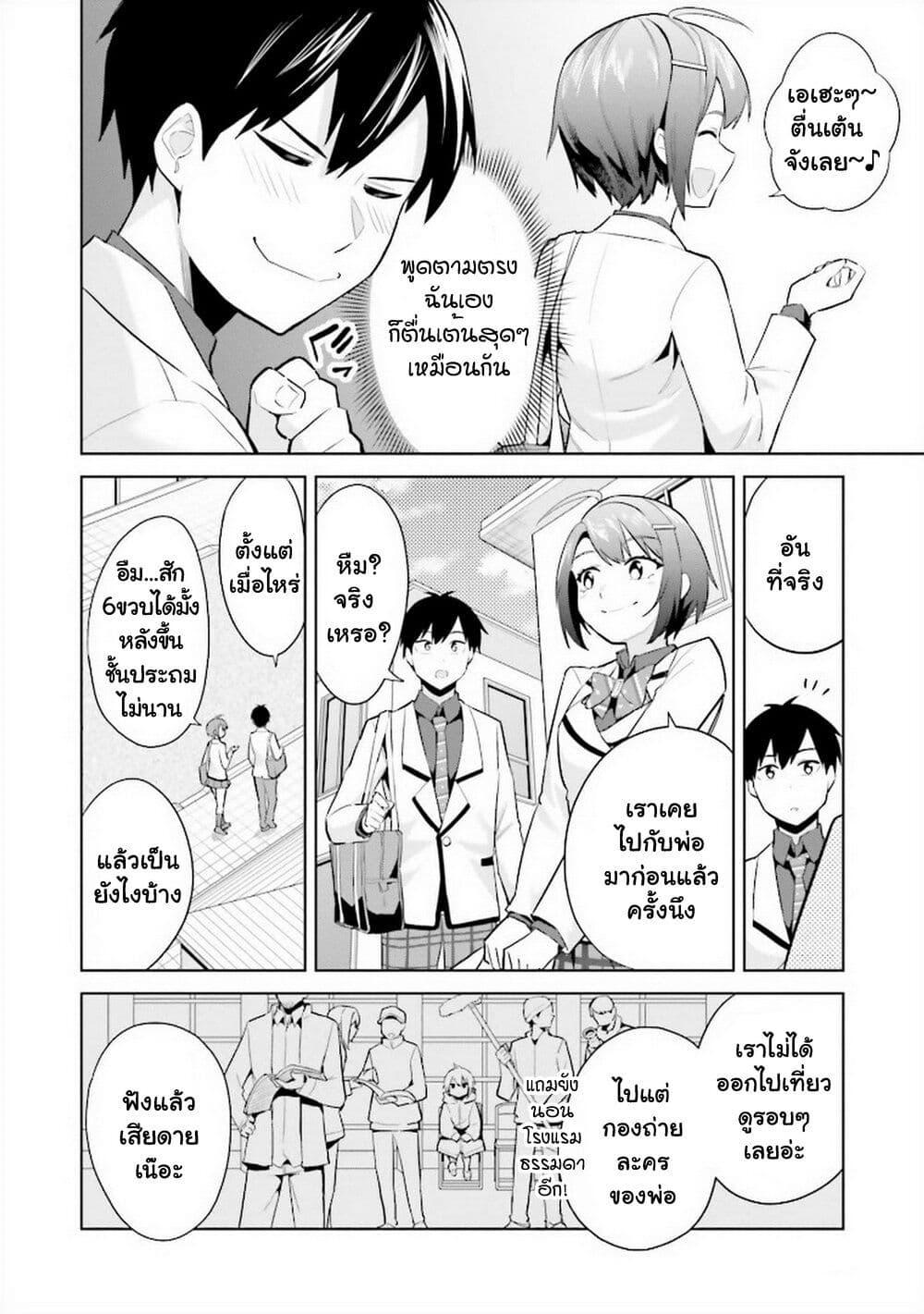 Manga-lc-com อ่านมังงะ อ่านการ์ตูน ออนไลน์ ฟรี Jitsu wa Imouto Deshita. ~Saikin dekita Giri no Otouto no Kyorikan ga Yatara Chikai wake~ ตอนที่ 1 2 3 4 5 6 7 8 9 10 11 12 13 14 ฟรี ไม่มีโฆษณา Manga-lc - อ่าน มังงะ อ่าน การ์ตูน ออนไลน์ อ่านมังงะ ฟรี
