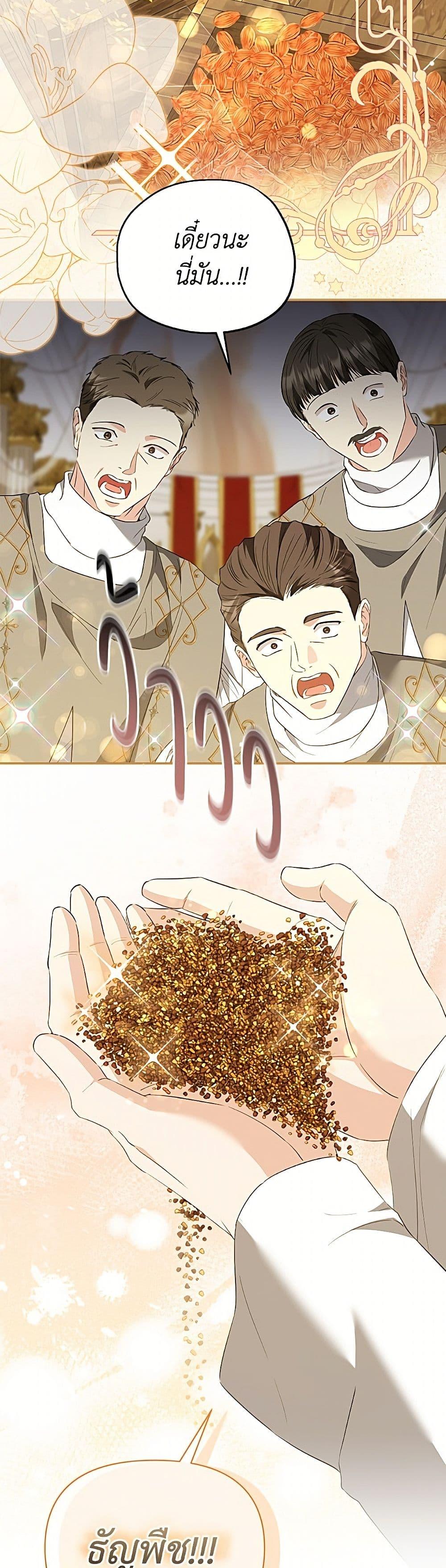 Manga-lc-com อ่านมังงะ อ่านการ์ตูน ออนไลน์ ฟรี My Evil Husband Is Obsessed With the Wrong Person ตอนที่ 1 2 3 4 5 6 7 8 9 10 11 12 13 14 ฟรี ไม่มีโฆษณา Manga-lc - อ่าน มังงะ อ่าน การ์ตูน ออนไลน์ อ่านมังงะ ฟรี