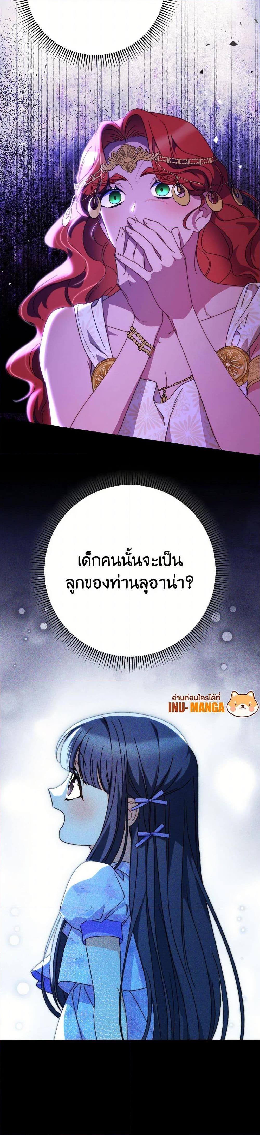 Manga-lc-com อ่านมังงะ อ่านการ์ตูน ออนไลน์ ฟรี I Raised My Younger Sister Beautifully ตอนที่ 1 2 3 4 5 6 7 8 9 10 11 12 13 14 ฟรี ไม่มีโฆษณา Manga-lc - อ่าน มังงะ อ่าน การ์ตูน ออนไลน์ อ่านมังงะ ฟรี