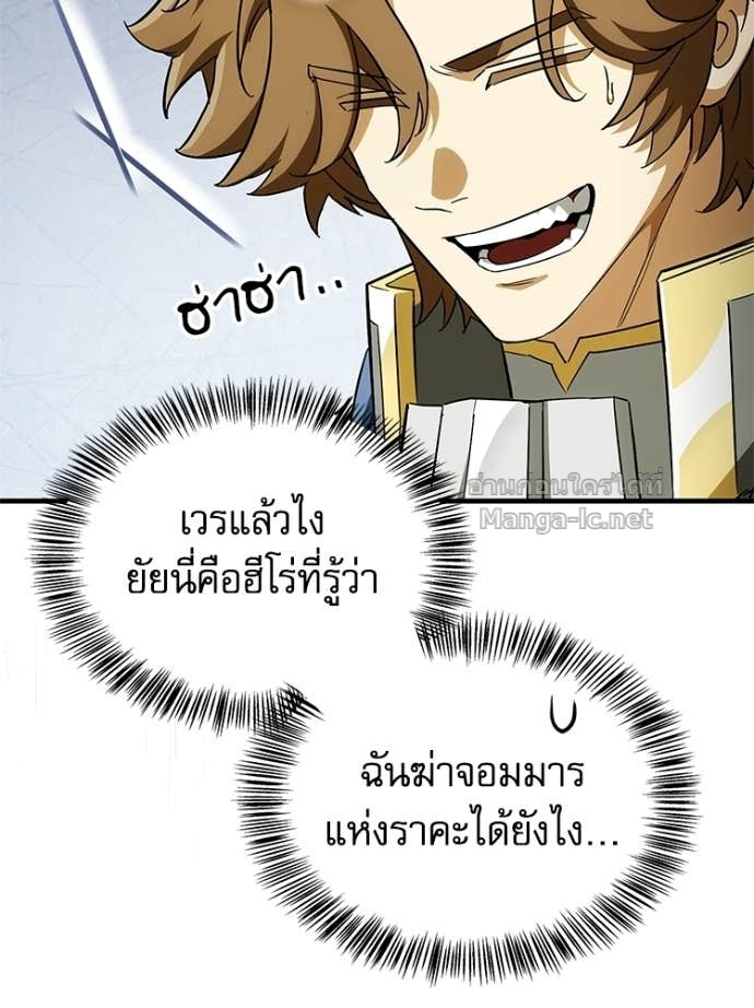 Doujin-Lc- อ่าน โดจิน มังฮวา เกาหลี ญี่ปุ่น จีน แปลไทย หยุดนะจอมมาร ฮีโร่ล้อมไว้หมดแล้ว ตอนที่ 1 2 3 4 5 6 7 8 9 10 11 12 13 14 ฟรี ไม่มีโฆษณา อ่าน โดจิน Manhwa เกาหลี ญี่ปุ่น จีน เรามีครบ คัดมาให้เน้นๆ โดจิน 18+ รับประกันความฟินโดย Doujin Lc