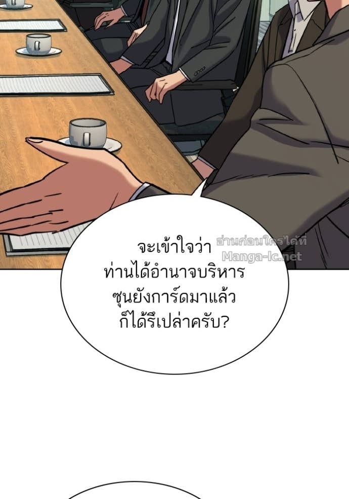 Doujin-Lc- อ่าน โดจิน มังฮวา เกาหลี ญี่ปุ่น จีน แปลไทย Reborn Rich ตอนที่ 1 2 3 4 5 6 7 8 9 10 11 12 13 14 ฟรี ไม่มีโฆษณา อ่าน โดจิน Manhwa เกาหลี ญี่ปุ่น จีน เรามีครบ คัดมาให้เน้นๆ โดจิน 18+ รับประกันความฟินโดย Doujin Lc
