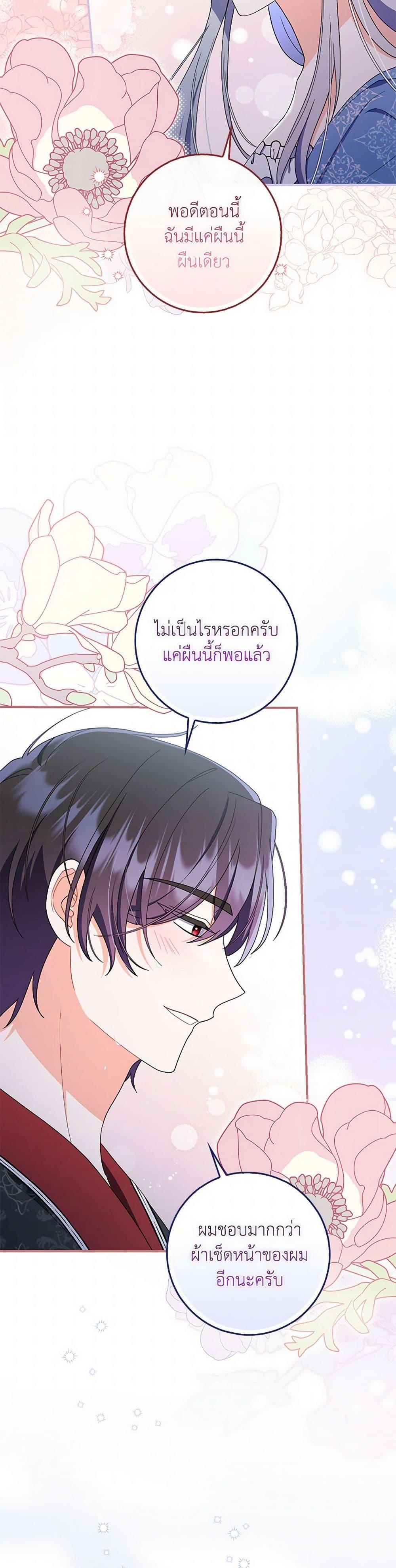 Manga-lc-com อ่านมังงะ อ่านการ์ตูน ออนไลน์ ฟรี I Listened to My Husband and Brought In a Lover ตอนที่ 1 2 3 4 5 6 7 8 9 10 11 12 13 14 ฟรี ไม่มีโฆษณา Manga-lc - อ่าน มังงะ อ่าน การ์ตูน ออนไลน์ อ่านมังงะ ฟรี