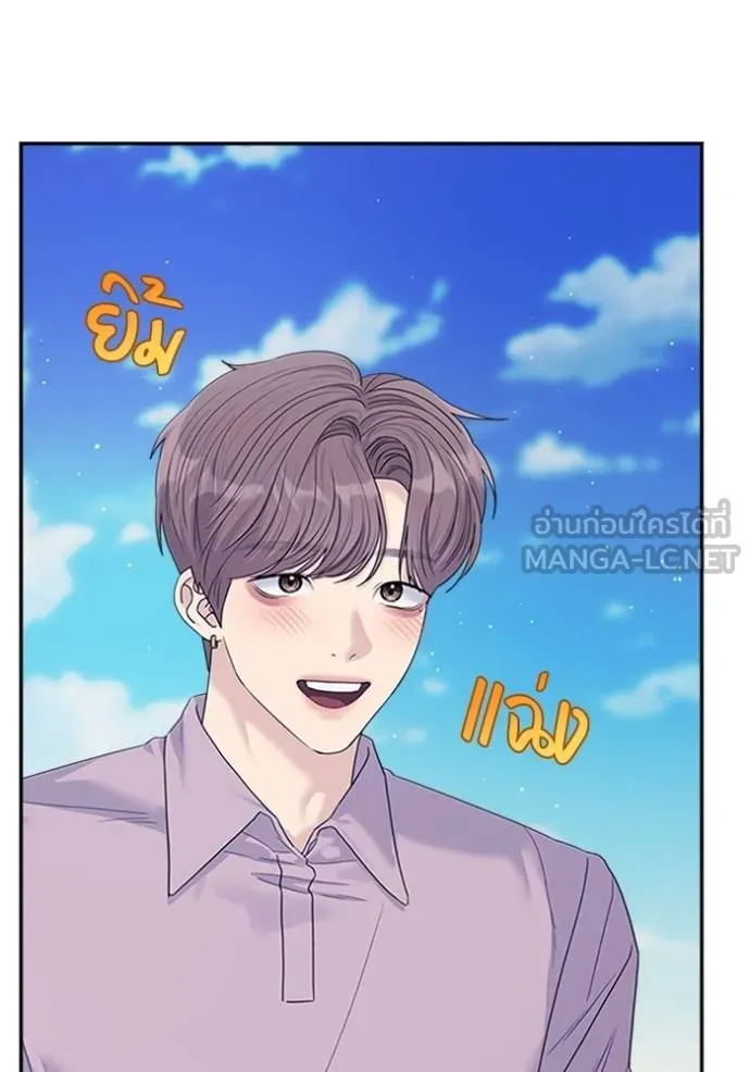 couple breaker ตอนที่ 78 รูปที่ 9