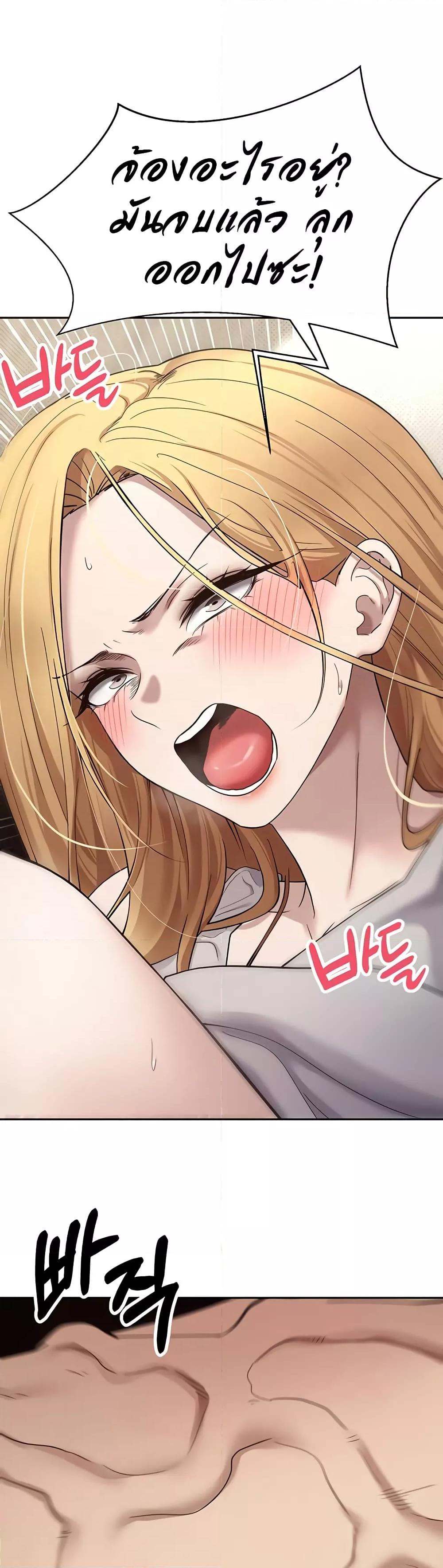 Doujin-Lc- อ่าน โดจิน มังฮวา เกาหลี ญี่ปุ่น จีน แปลไทย Turning My Life Around With Crypto ตอนที่ 1 2 3 4 5 6 7 8 9 10 11 12 13 14 ฟรี ไม่มีโฆษณา อ่าน โดจิน Manhwa เกาหลี ญี่ปุ่น จีน เรามีครบ คัดมาให้เน้นๆ โดจิน 18+ รับประกันความฟินโดย  Doujin Lc