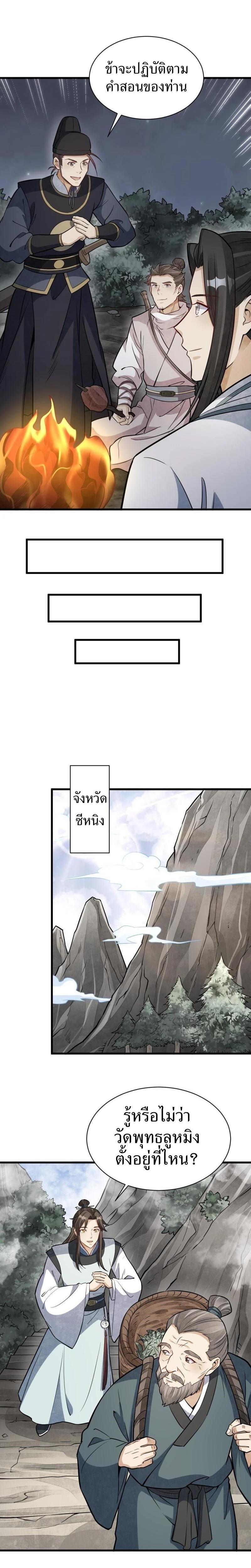 Manga-lc-com อ่านมังงะ อ่านการ์ตูน ออนไลน์ ฟรี Lan Ke Qi Yuan ตอนที่ 1 2 3 4 5 6 7 8 9 10 11 12 13 14 ฟรี ไม่มีโฆษณา Manga-lc - อ่าน มังงะ อ่าน การ์ตูน ออนไลน์ อ่านมังงะ ฟรี