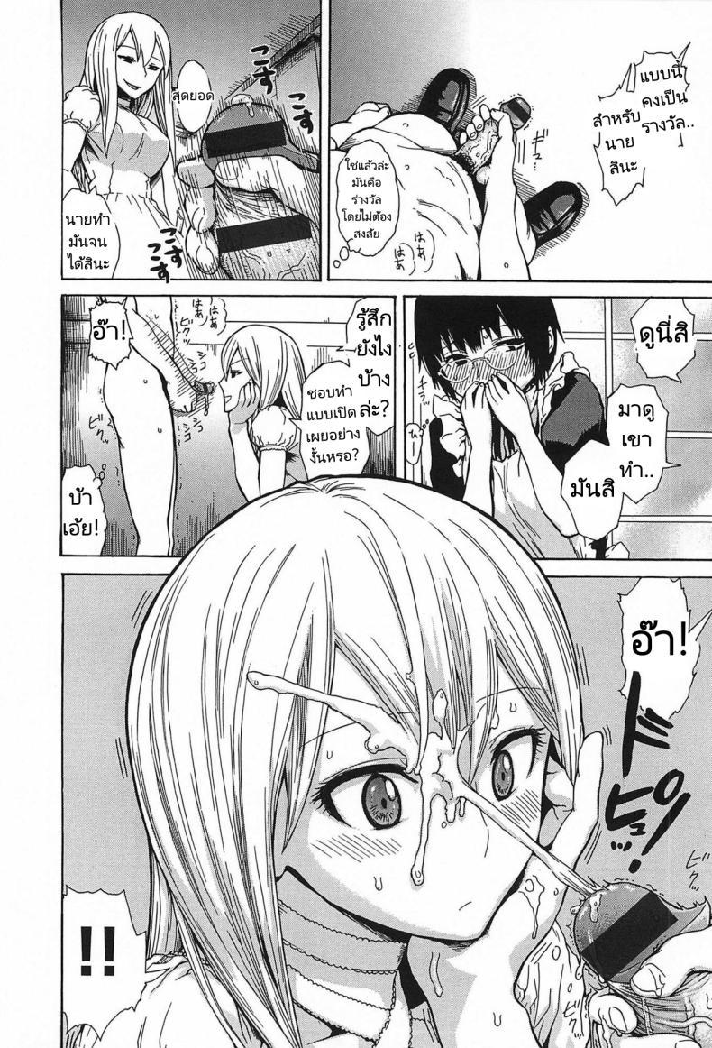 Doujin-Lc- อ่าน โดจิน มังฮวา เกาหลี ญี่ปุ่น จีน แปลไทย ผมอยากโดนลงโทษครับ! [Ishikawa Shisuke] I want to be punished! ตอนที่ 1 2 3 4 5 6 7 8 9 10 11 12 13 14 ฟรี ไม่มีโฆษณา อ่าน โดจิน Manhwa เกาหลี ญี่ปุ่น จีน เรามีครบ คัดมาให้เน้นๆ โดจิน 18+ รับประกันความฟินโดย  Doujin Lc