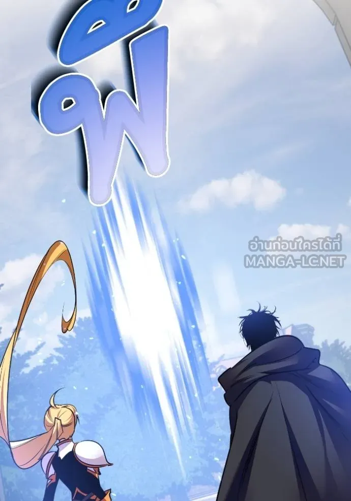 Return to Player ตอนที่ 174 รูปที่ 57