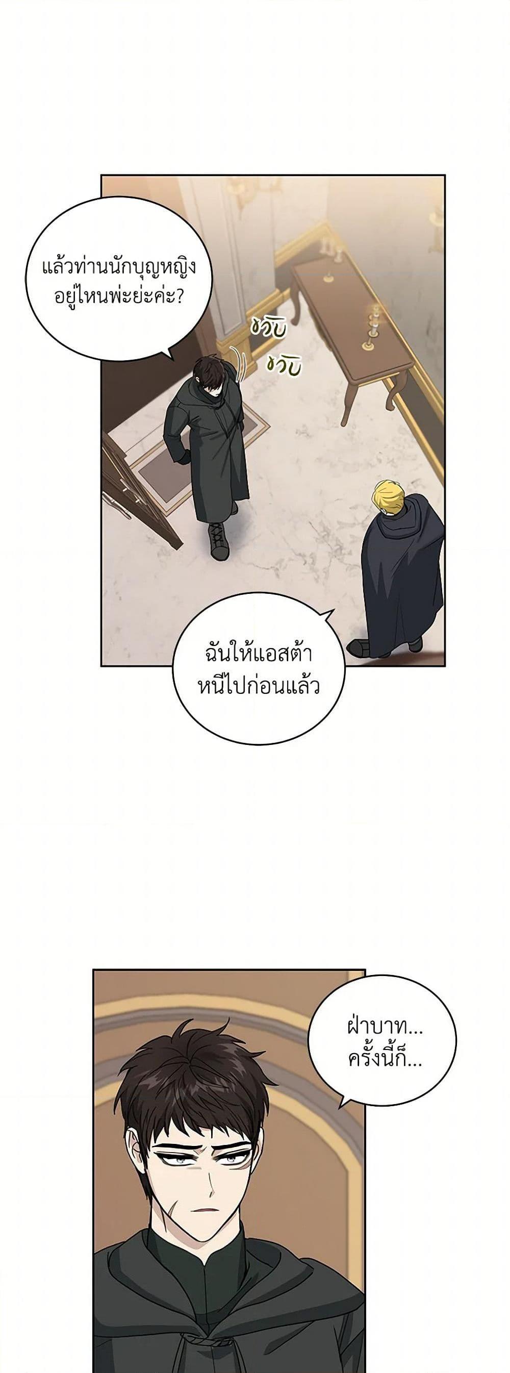 Manga-lc-com อ่านมังงะ อ่านการ์ตูน ออนไลน์ ฟรี I’ll Protect You, Daddy! ตอนที่ 1 2 3 4 5 6 7 8 9 10 11 12 13 14 ฟรี ไม่มีโฆษณา Manga-lc - อ่าน มังงะ อ่าน การ์ตูน ออนไลน์ อ่านมังงะ ฟรี