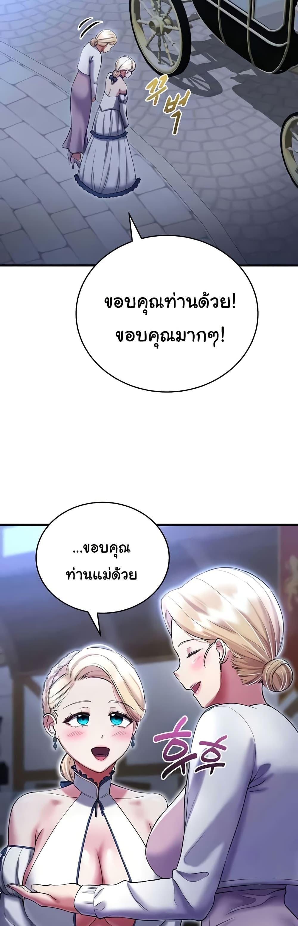 Doujin-Lc- อ่าน โดจิน มังฮวา เกาหลี ญี่ปุ่น จีน แปลไทย The Warrior Became an Academy Professor After Divorce ตอนที่ 1 2 3 4 5 6 7 8 9 10 11 12 13 14 ฟรี ไม่มีโฆษณา อ่าน โดจิน Manhwa เกาหลี ญี่ปุ่น จีน เรามีครบ คัดมาให้เน้นๆ โดจิน 18+ รับประกันความฟินโดย  Doujin Lc