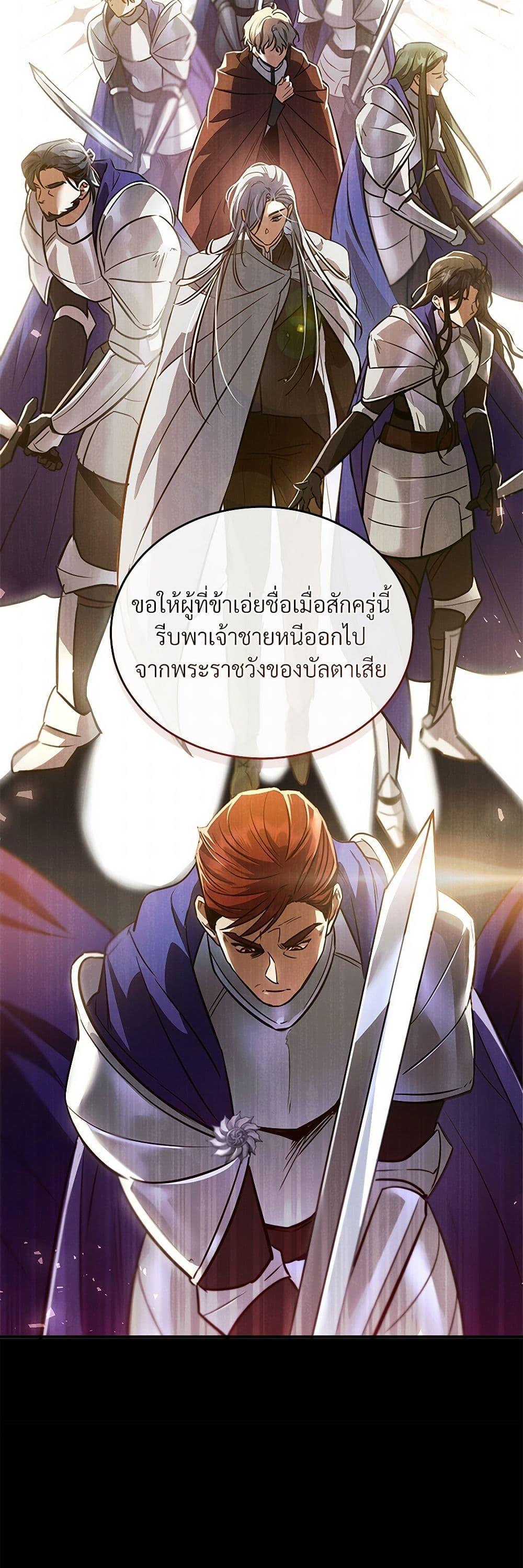 Manga-lc-com อ่านมังงะ อ่านการ์ตูน ออนไลน์ ฟรี The Night Without Shadows ตอนที่ 1 2 3 4 5 6 7 8 9 10 11 12 13 14 ฟรี ไม่มีโฆษณา Manga-lc - อ่าน มังงะ อ่าน การ์ตูน ออนไลน์ อ่านมังงะ ฟรี