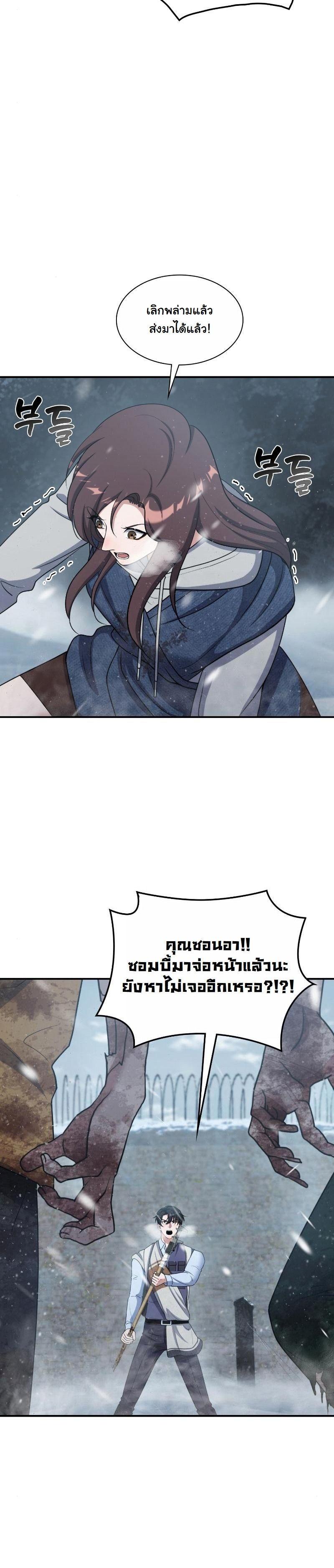 Manga-lc-com อ่านมังงะ อ่านการ์ตูน ออนไลน์ ฟรี Office Worker in the Ice Age Apocalypse ตอนที่ 1 2 3 4 5 6 7 8 9 10 11 12 13 14 ฟรี ไม่มีโฆษณา Manga-lc - อ่าน มังงะ อ่าน การ์ตูน ออนไลน์ อ่านมังงะ ฟรี