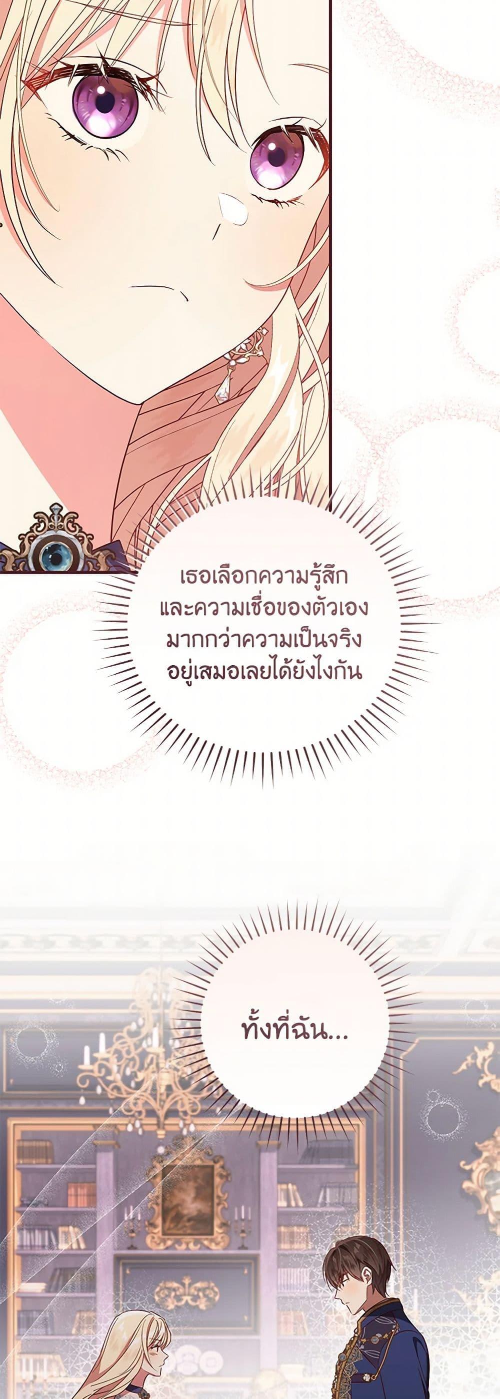 Manga-lc-com อ่านมังงะ อ่านการ์ตูน ออนไลน์ ฟรี I’ll Take the Dukedom From Today ตอนที่ 1 2 3 4 5 6 7 8 9 10 11 12 13 14 ฟรี ไม่มีโฆษณา Manga-lc - อ่าน มังงะ อ่าน การ์ตูน ออนไลน์ อ่านมังงะ ฟรี