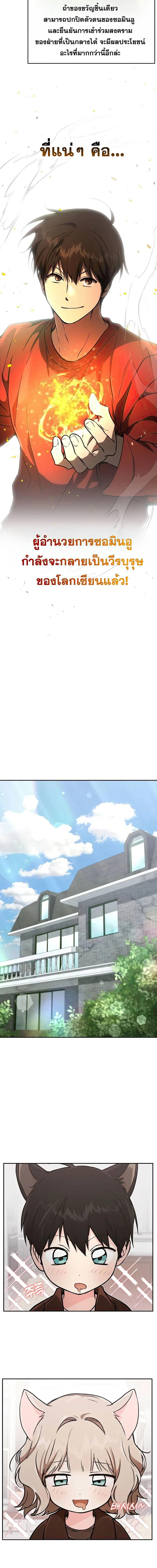 Manga-lc-com อ่านมังงะ อ่านการ์ตูน ออนไลน์ ฟรี Divine Beast Kindergarten ตอนที่ 1 2 3 4 5 6 7 8 9 10 11 12 13 14 ฟรี ไม่มีโฆษณา Manga-lc - อ่าน มังงะ อ่าน การ์ตูน ออนไลน์ อ่านมังงะ ฟรี