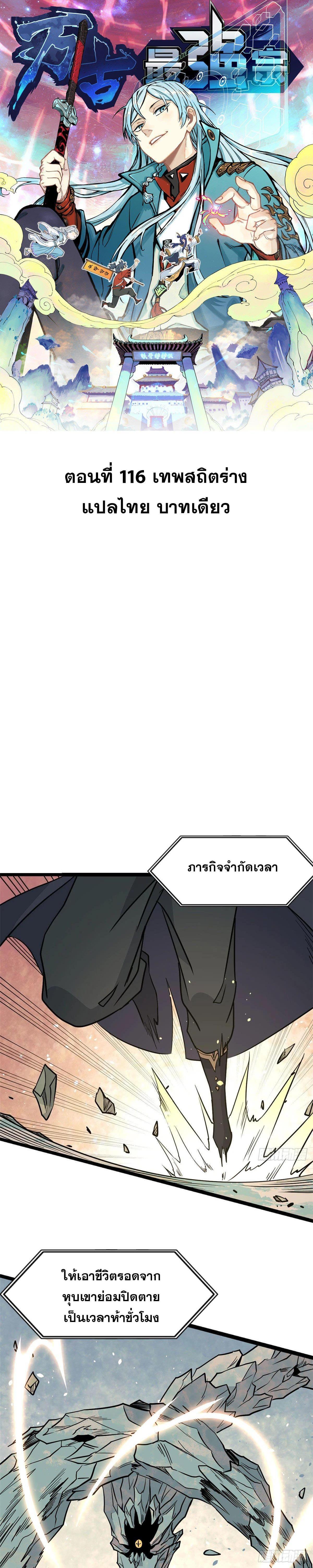 Manga-lc-com อ่านมังงะ อ่านการ์ตูน ออนไลน์ ฟรี All Hail the Sect Leader ตอนที่ 1 2 3 4 5 6 7 8 9 10 11 12 13 14 ฟรี ไม่มีโฆษณา Manga-lc - อ่าน มังงะ อ่าน การ์ตูน ออนไลน์ อ่านมังงะ ฟรี