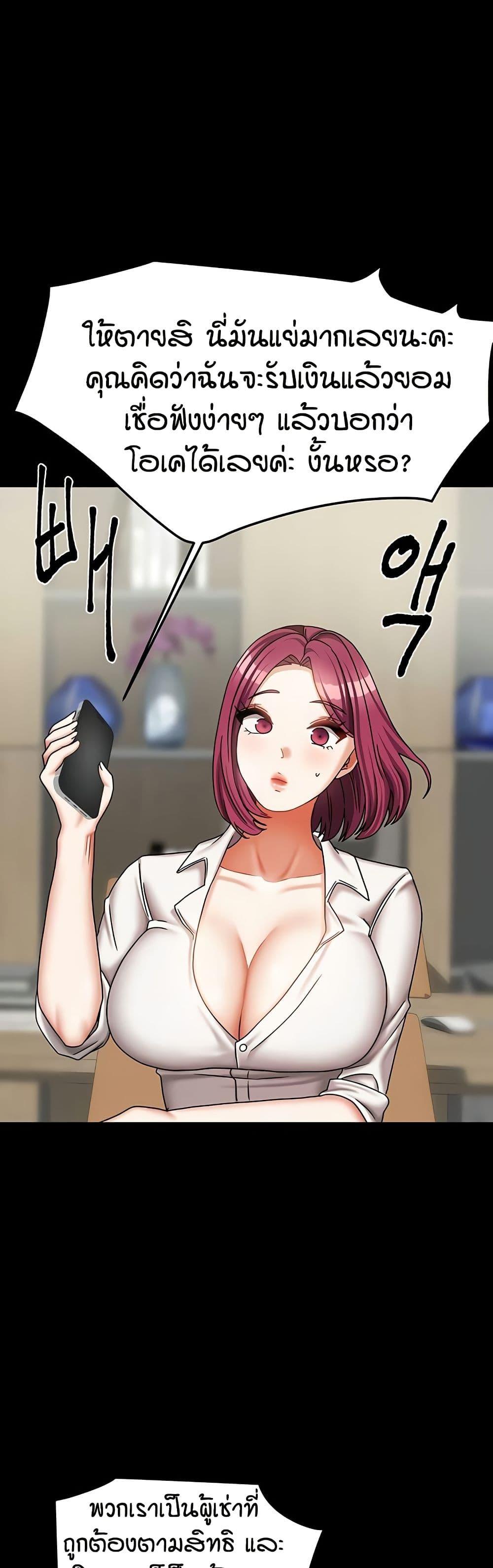 Doujin-Lc- อ่าน โดจิน มังฮวา เกาหลี ญี่ปุ่น จีน แปลไทย Living in Two ตอนที่ 1 2 3 4 5 6 7 8 9 10 11 12 13 14 ฟรี ไม่มีโฆษณา อ่าน โดจิน Manhwa เกาหลี ญี่ปุ่น จีน เรามีครบ คัดมาให้เน้นๆ โดจิน 18+ รับประกันความฟินโดย  Doujin Lc