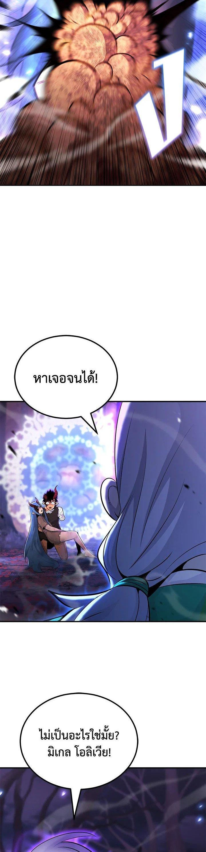 Manga-lc-com อ่านมังงะ อ่านการ์ตูน ออนไลน์ ฟรี Standard of Reincarnation ตอนที่ 1 2 3 4 5 6 7 8 9 10 11 12 13 14 ฟรี ไม่มีโฆษณา Manga-lc - อ่าน มังงะ อ่าน การ์ตูน ออนไลน์ อ่านมังงะ ฟรี