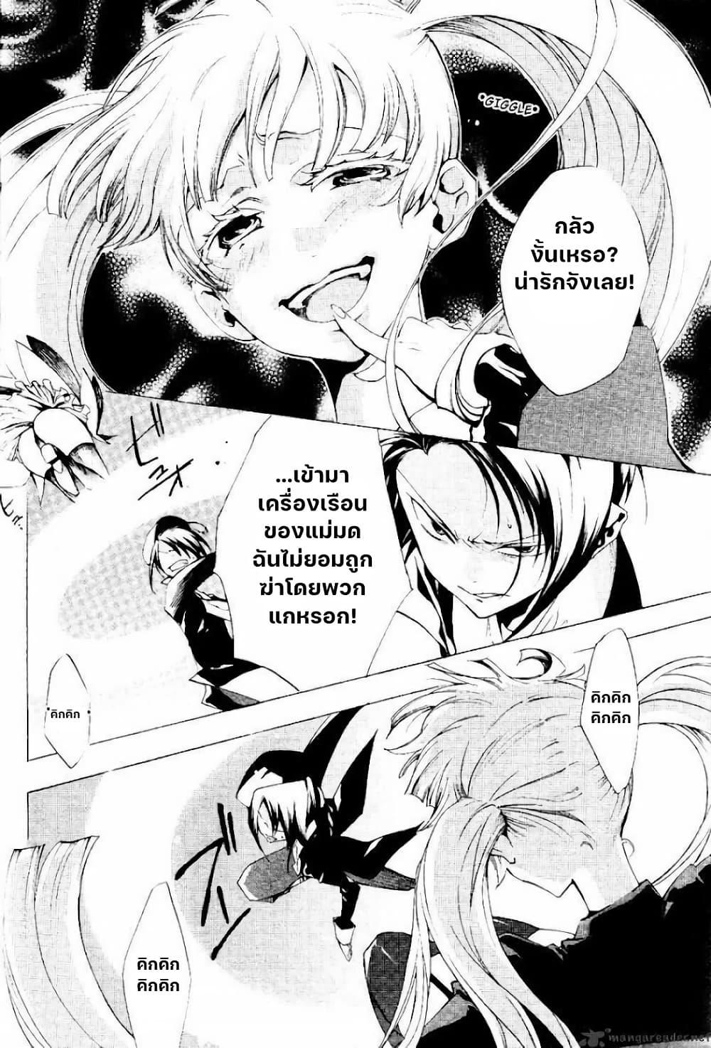 Manga-lc-com อ่านมังงะ อ่านการ์ตูน ออนไลน์ ฟรี Umineko no Naku Koro ni Episode 2 Turn of the Golden Witch ตอนที่ 1 2 3 4 5 6 7 8 9 10 11 12 13 14 ฟรี ไม่มีโฆษณา Manga-lc - อ่าน มังงะ อ่าน การ์ตูน ออนไลน์ อ่านมังงะ ฟรี