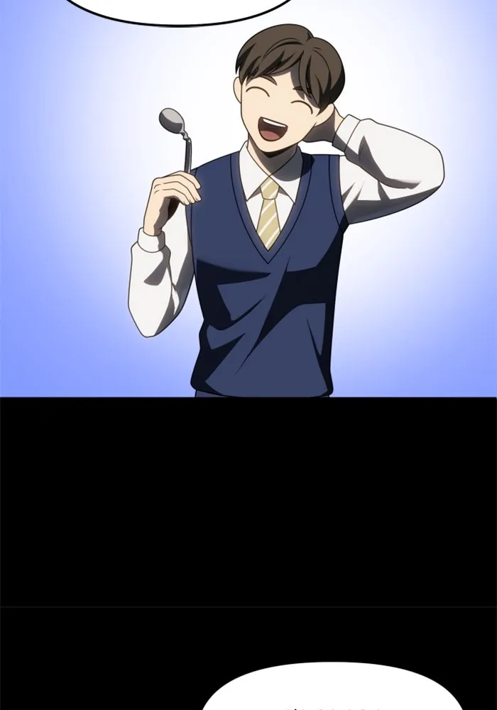 อดีตบอสหอคอย ตอนที่ 86 รูปที่ 25