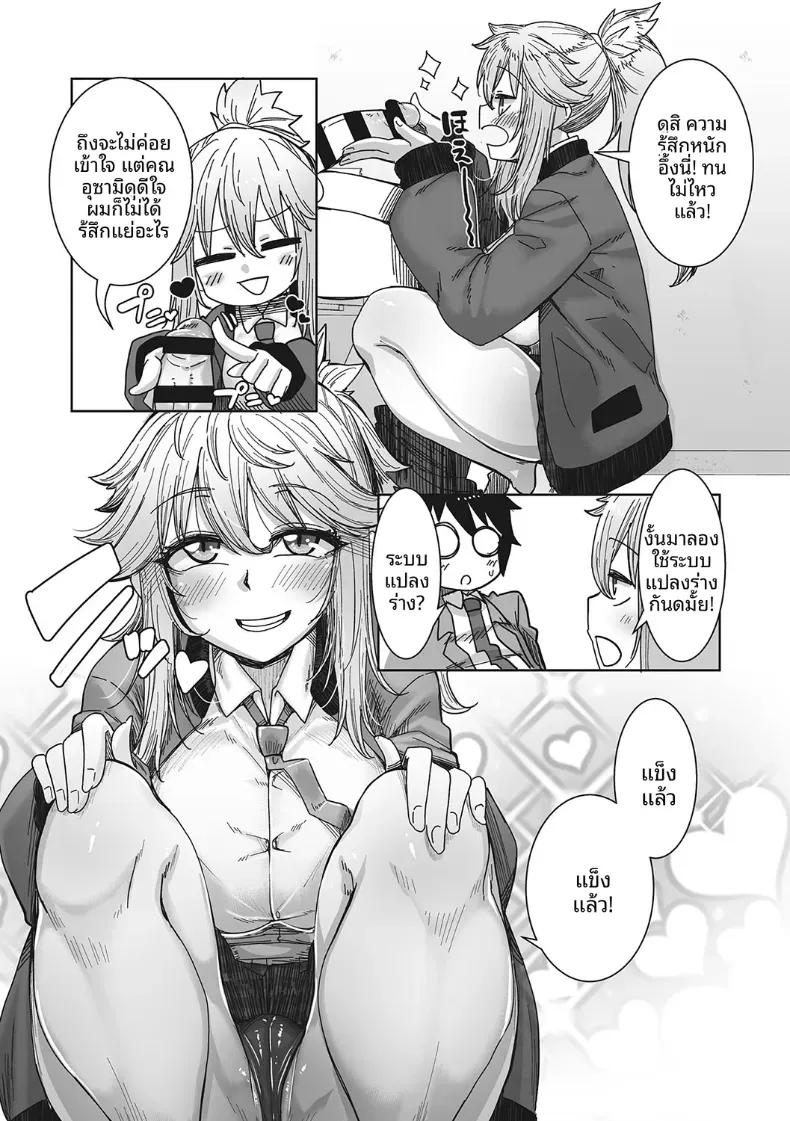 Doujin-Lc- อ่าน โดจิน มังฮวา เกาหลี ญี่ปุ่น จีน แปลไทย ถึงเธอจะน่ากลัว เเต่ก็ใจดีกับโอตาคุ[Bakuya] ตอนที่ 1 2 3 4 5 6 7 8 9 10 11 12 13 14 ฟรี ไม่มีโฆษณา อ่าน โดจิน Manhwa เกาหลี ญี่ปุ่น จีน เรามีครบ คัดมาให้เน้นๆ โดจิน 18+ รับประกันความฟินโดย  Doujin Lc