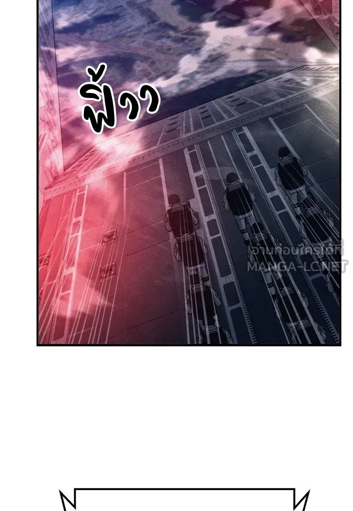 Zombie X Slasher ตอนที่ 30 รูปที่ 132