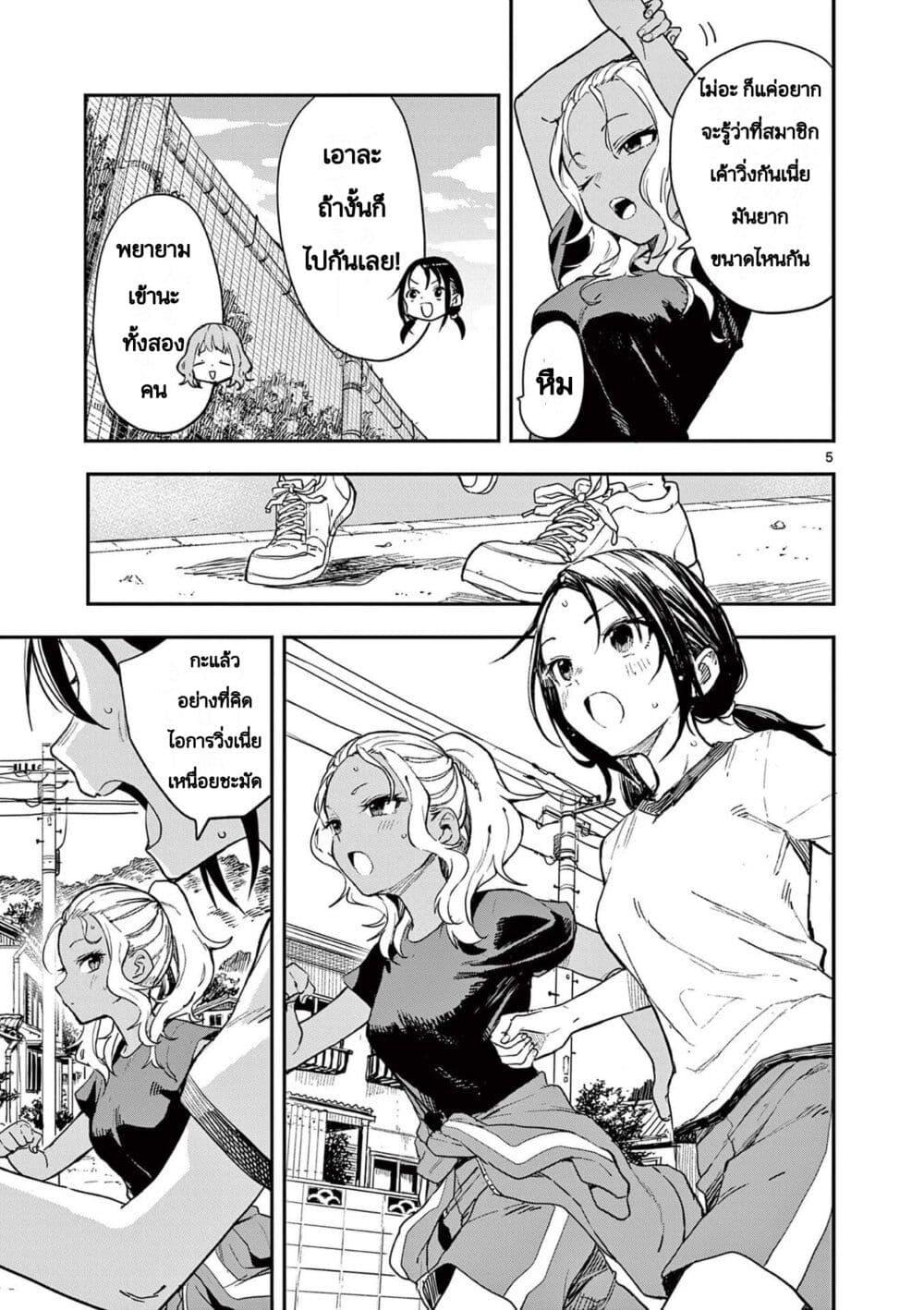 Manga-lc-com อ่านมังงะ อ่านการ์ตูน ออนไลน์ ฟรี Mane Mane Nichi Nichi ตอนที่ 1 2 3 4 5 6 7 8 9 10 11 12 13 14 ฟรี ไม่มีโฆษณา Manga-lc - อ่าน มังงะ อ่าน การ์ตูน ออนไลน์ อ่านมังงะ ฟรี