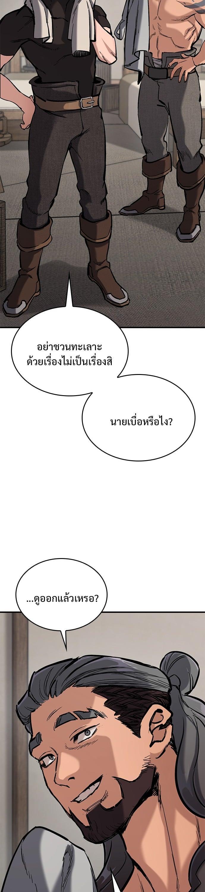 Manga-lc-com อ่านมังงะ อ่านการ์ตูน ออนไลน์ ฟรี Eternally Regressing Knight ตอนที่ 1 2 3 4 5 6 7 8 9 10 11 12 13 14 ฟรี ไม่มีโฆษณา Manga-lc - อ่าน มังงะ อ่าน การ์ตูน ออนไลน์ อ่านมังงะ ฟรี