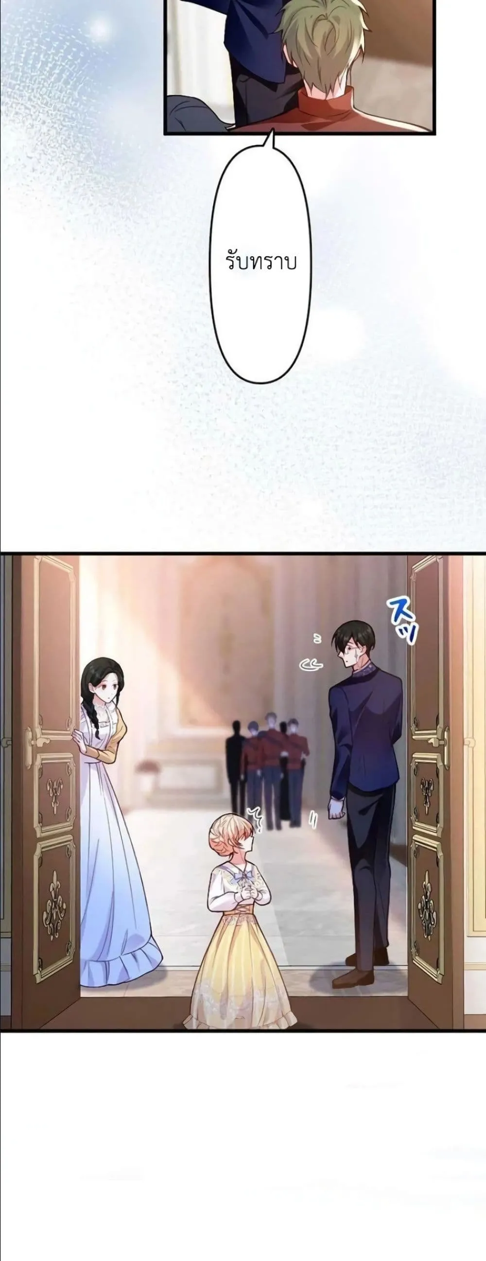 Manga-lc-com อ่านมังงะ อ่านการ์ตูน ออนไลน์ ฟรี I’m a Contract Stepmother, but the Tyrant Is Way Too Overpro ตอนที่ 1 2 3 4 5 6 7 8 9 10 11 12 13 14 ฟรี ไม่มีโฆษณา Manga-lc - อ่าน มังงะ อ่าน การ์ตูน ออนไลน์ อ่านมังงะ ฟรี