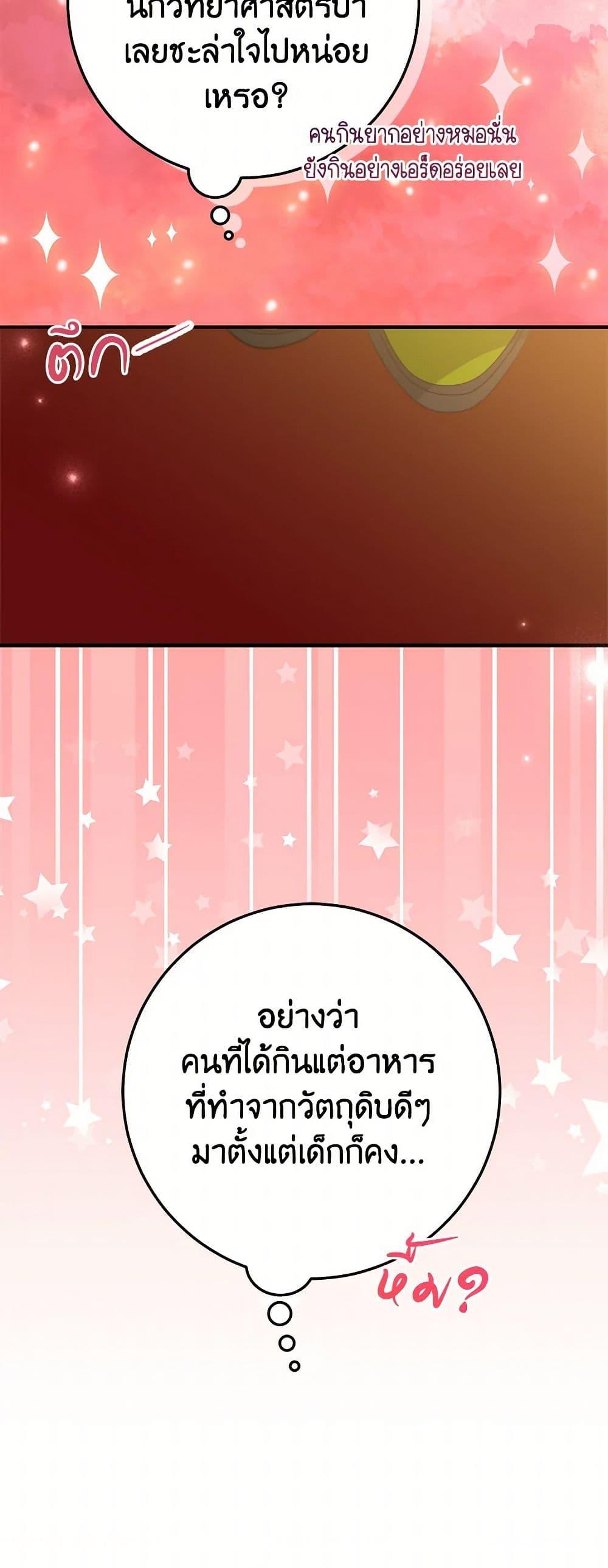 Manga-lc-com อ่านมังงะ อ่านการ์ตูน ออนไลน์ ฟรี The Doomed House’s Contract Daughter ตอนที่ 1 2 3 4 5 6 7 8 9 10 11 12 13 14 ฟรี ไม่มีโฆษณา Manga-lc - อ่าน มังงะ อ่าน การ์ตูน ออนไลน์ อ่านมังงะ ฟรี