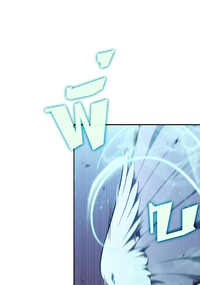 ผู้เล่นหน้าใหม่เลเวลแมกซ์ ตอนที่ 113 ความทรงจำในเงา วอลยอง รูปที่ 106