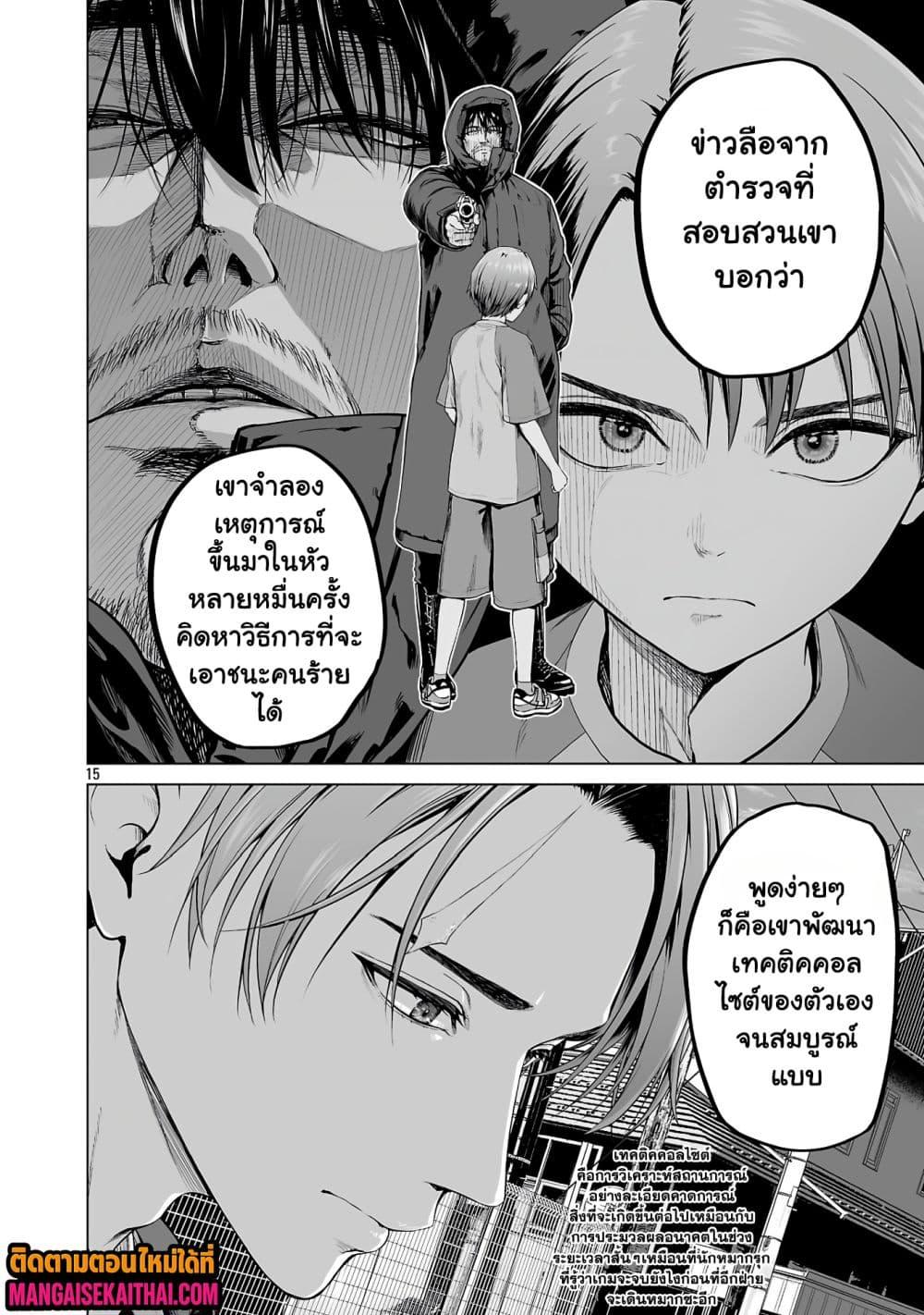 Manga-lc-com อ่านมังงะ อ่านการ์ตูน ออนไลน์ ฟรี Isekai H Eiyuuden ~Bishoujo Senshi-tachi wa Saikyou Gunshi no Muchana Onegai ni Sakaraenai~ ตอนที่ 1 2 3 4 5 6 7 8 9 10 11 12 13 14 ฟรี ไม่มีโฆษณา Manga-lc - อ่าน มังงะ อ่าน การ์ตูน ออนไลน์ อ่านมังงะ ฟรี