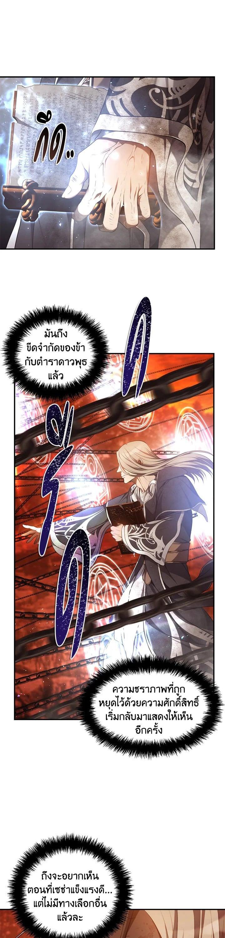 Manga-lc-com อ่านมังงะ อ่านการ์ตูน ออนไลน์ ฟรี Second Life Ranker ตอนที่ 1 2 3 4 5 6 7 8 9 10 11 12 13 14 ฟรี ไม่มีโฆษณา Manga-lc - อ่าน มังงะ อ่าน การ์ตูน ออนไลน์ อ่านมังงะ ฟรี