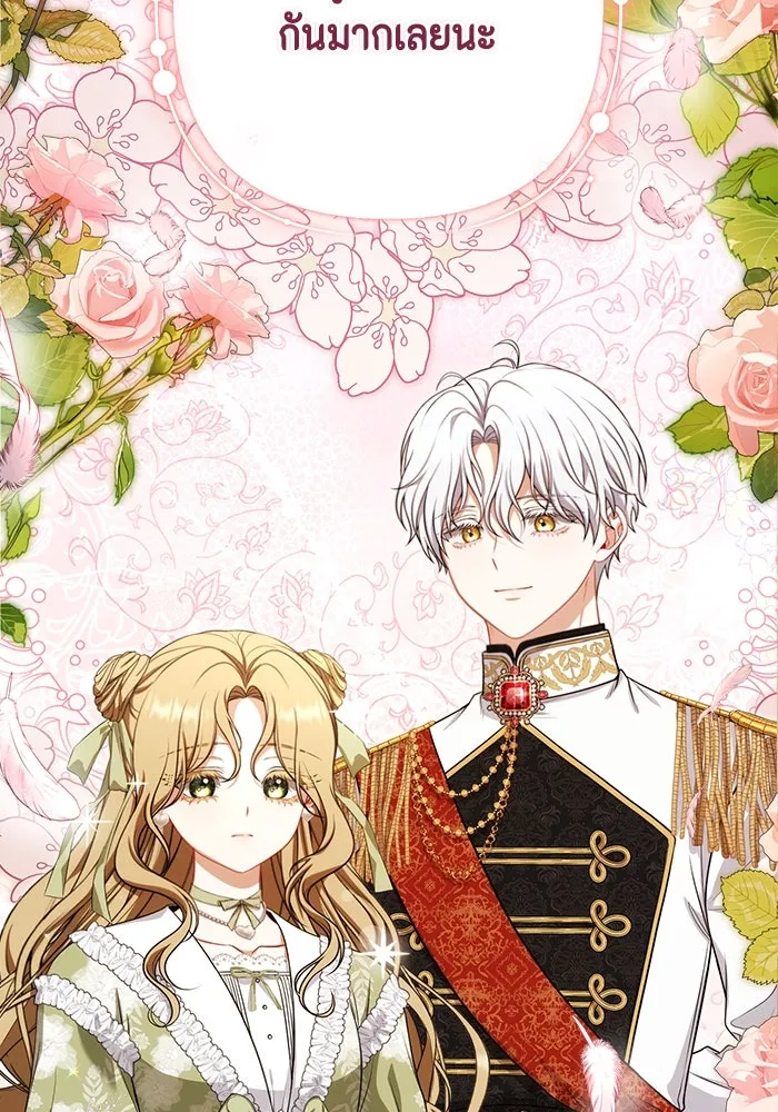 ละครชีวิตลิขิตรัก ตอนที่ 7 รูปที่ 59