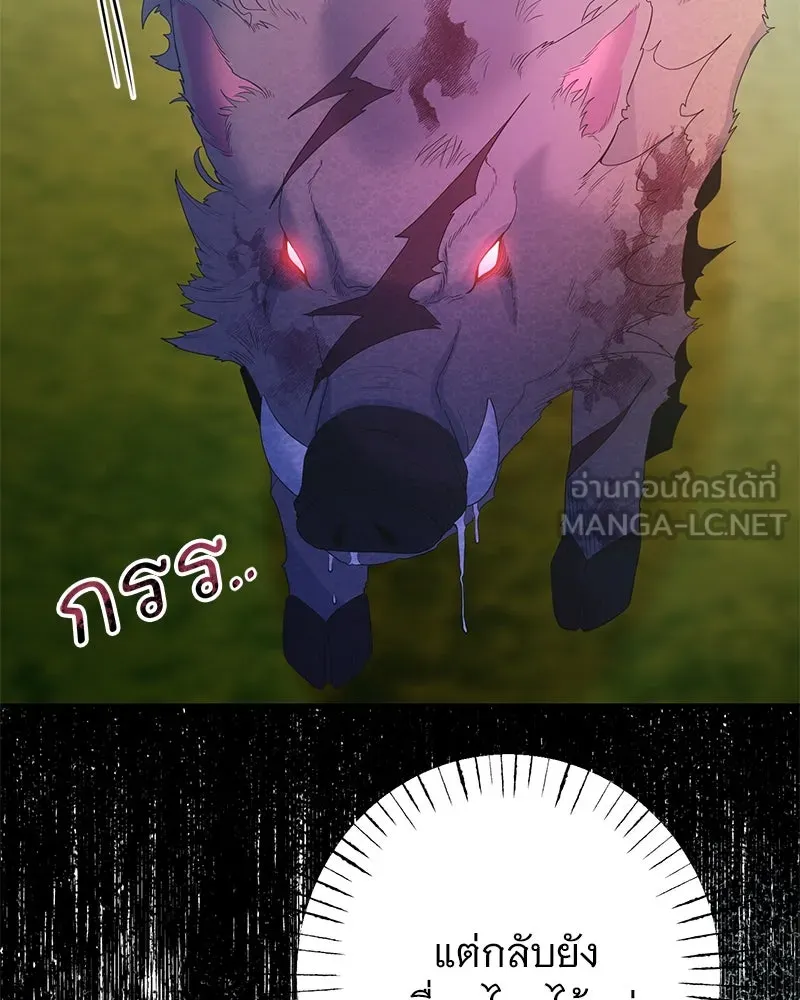 อนาคตพบรัก ตอนที่ 34 รูปที่ 36