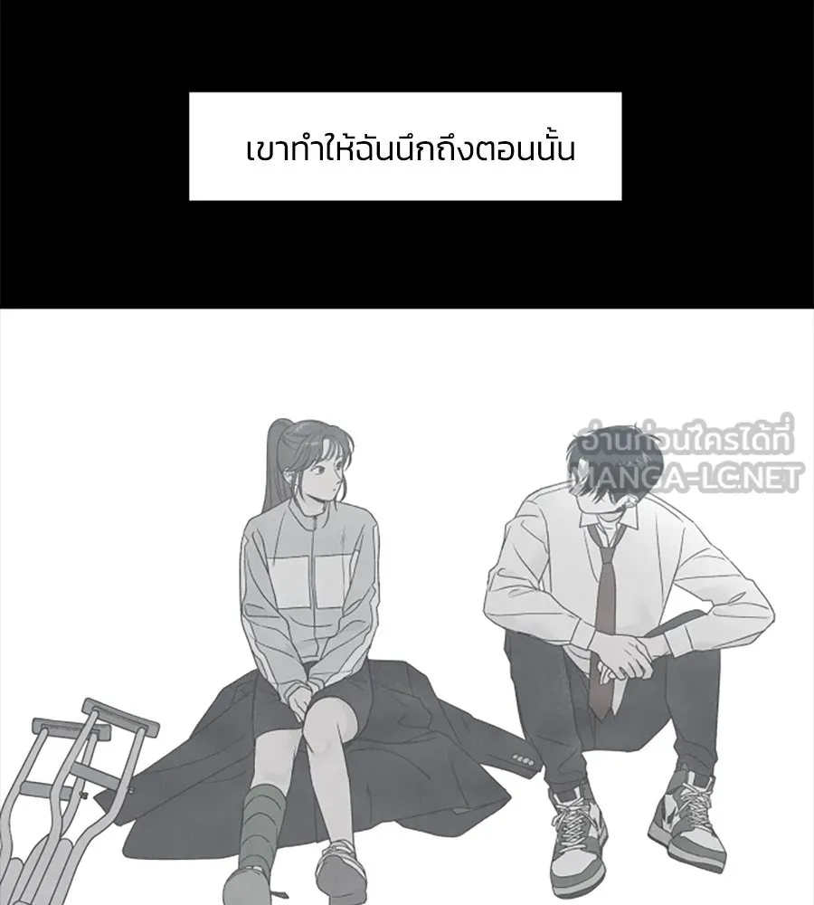 เหตุผลของคนไม่อยากอยู่ ตอนที่ 35 รูปที่ 15
