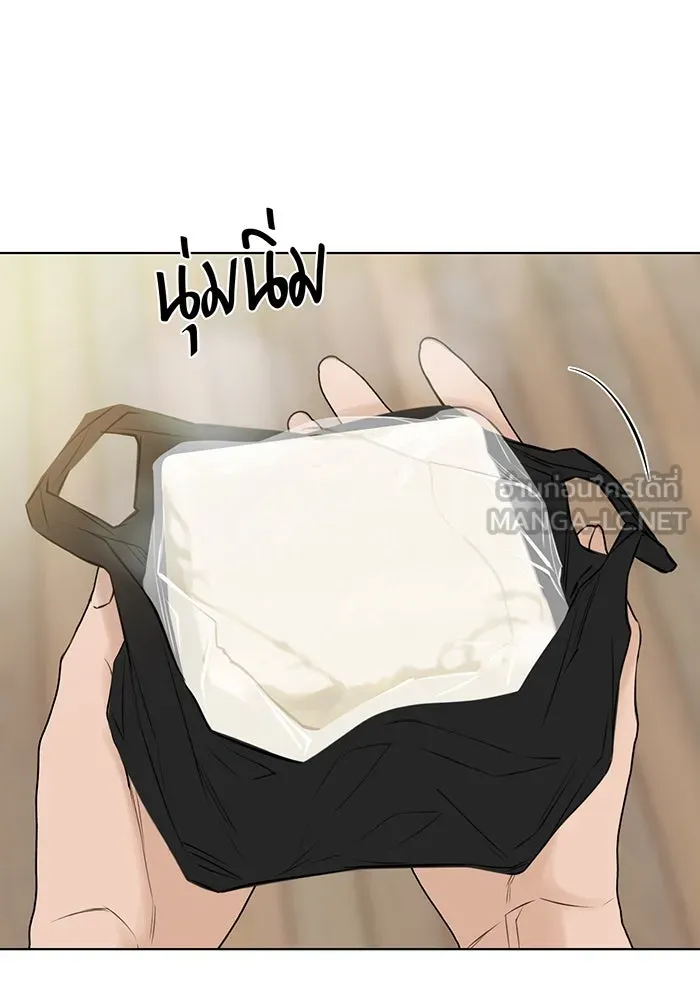 เพียงรุ่งอรุณ ตอนที่ 28 รูปที่ 12