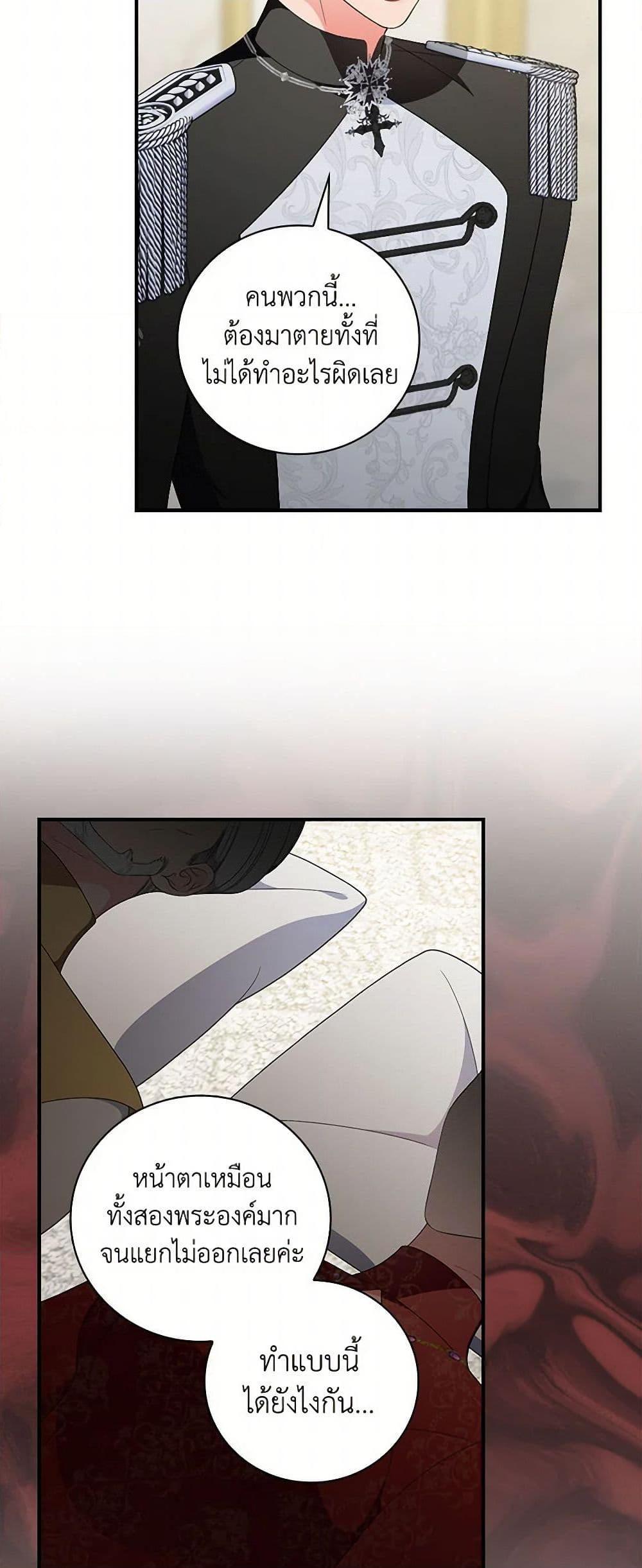 Manga-lc-com อ่านมังงะ อ่านการ์ตูน ออนไลน์ ฟรี Duchess in the Glass House ตอนที่ 1 2 3 4 5 6 7 8 9 10 11 12 13 14 ฟรี ไม่มีโฆษณา Manga-lc - อ่าน มังงะ อ่าน การ์ตูน ออนไลน์ อ่านมังงะ ฟรี