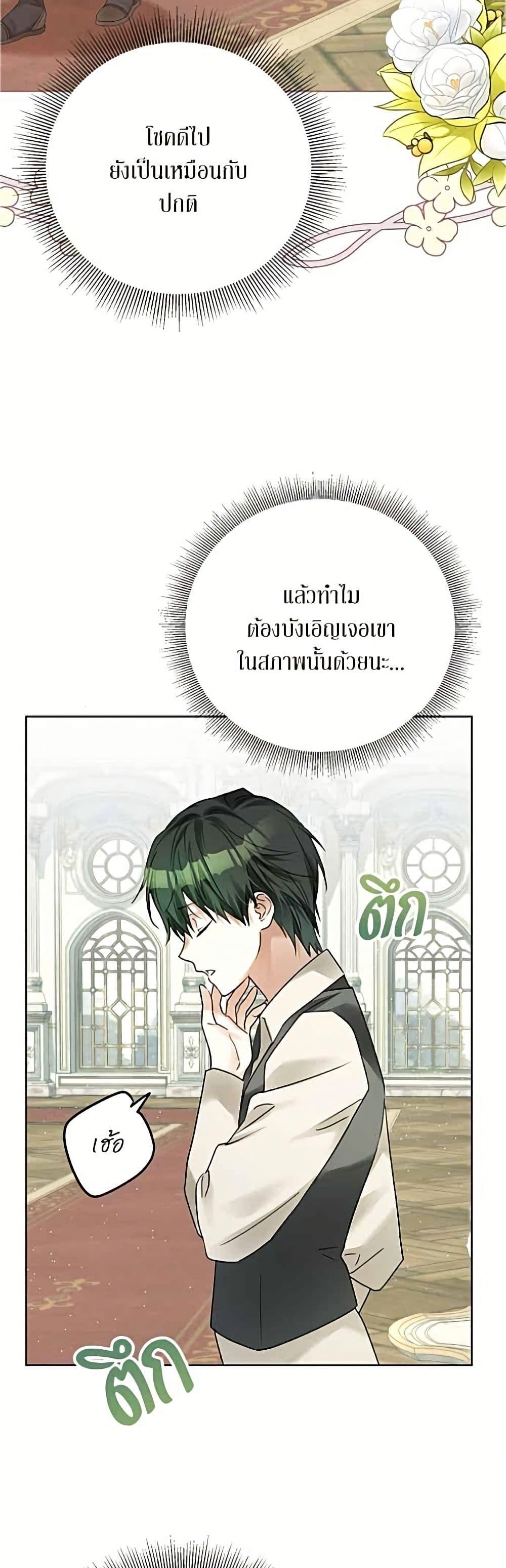 Manga-lc-com อ่านมังงะ อ่านการ์ตูน ออนไลน์ ฟรี Became the Duke’s Male Servant ตอนที่ 1 2 3 4 5 6 7 8 9 10 11 12 13 14 ฟรี ไม่มีโฆษณา Manga-lc - อ่าน มังงะ อ่าน การ์ตูน ออนไลน์ อ่านมังงะ ฟรี