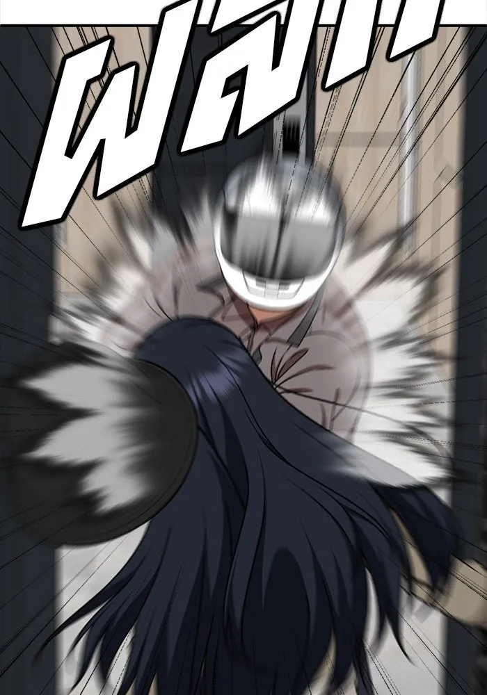 ช่วยเปลี่ยนฉันที ตอนที่ 206. ซีซัน 2 ลาอิมฮยัง 8 รูปที่ 89